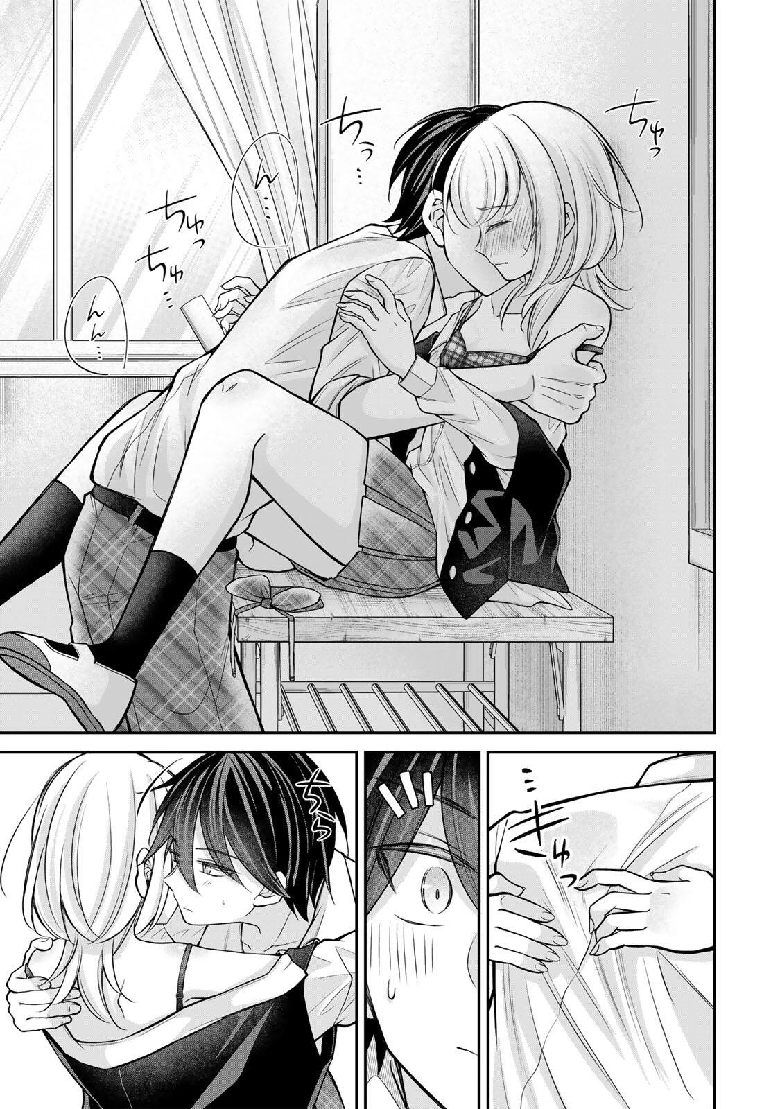 Namaiki Asahi-chan wo Wakarasetai Chap 25 - Next Chap 26