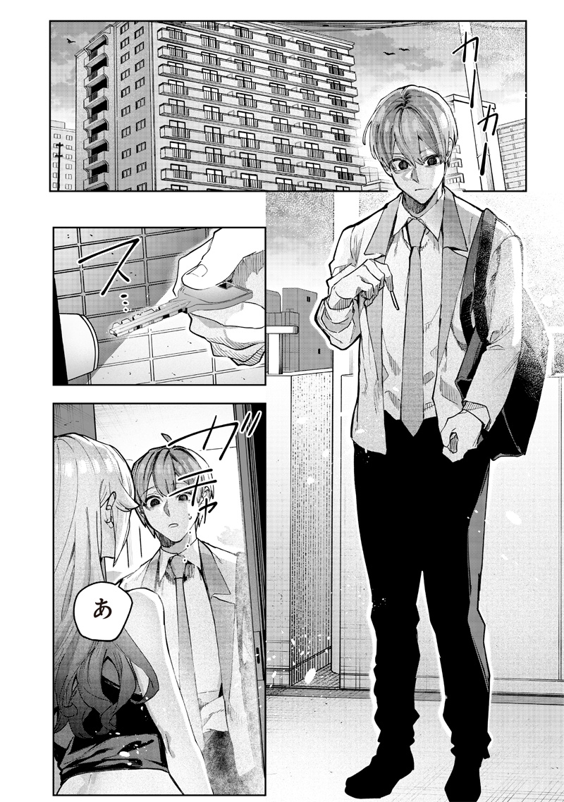 生意気なギャル姉を解らせる話 Chap 1 - Next Chap 2