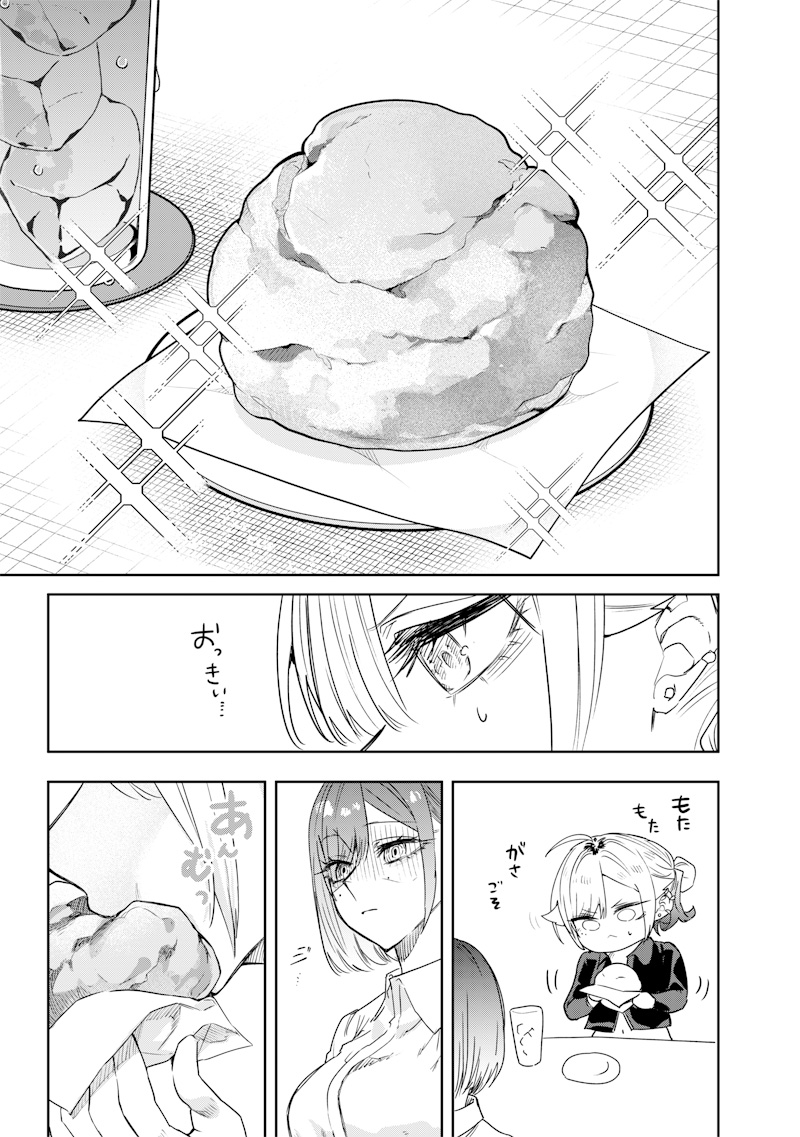 生意気なギャル姉を解らせる話 Chap 41 - Next Chap 42