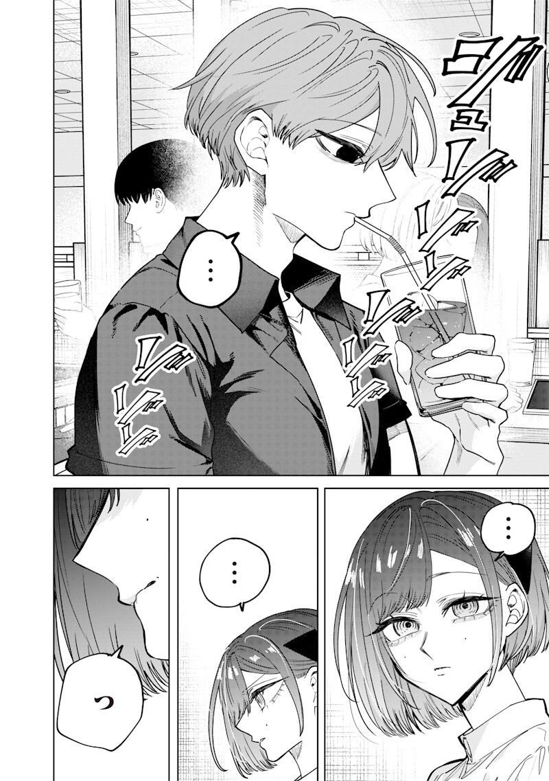 生意気なギャル姉を解らせる話 Chap 69 - Next Chap 70