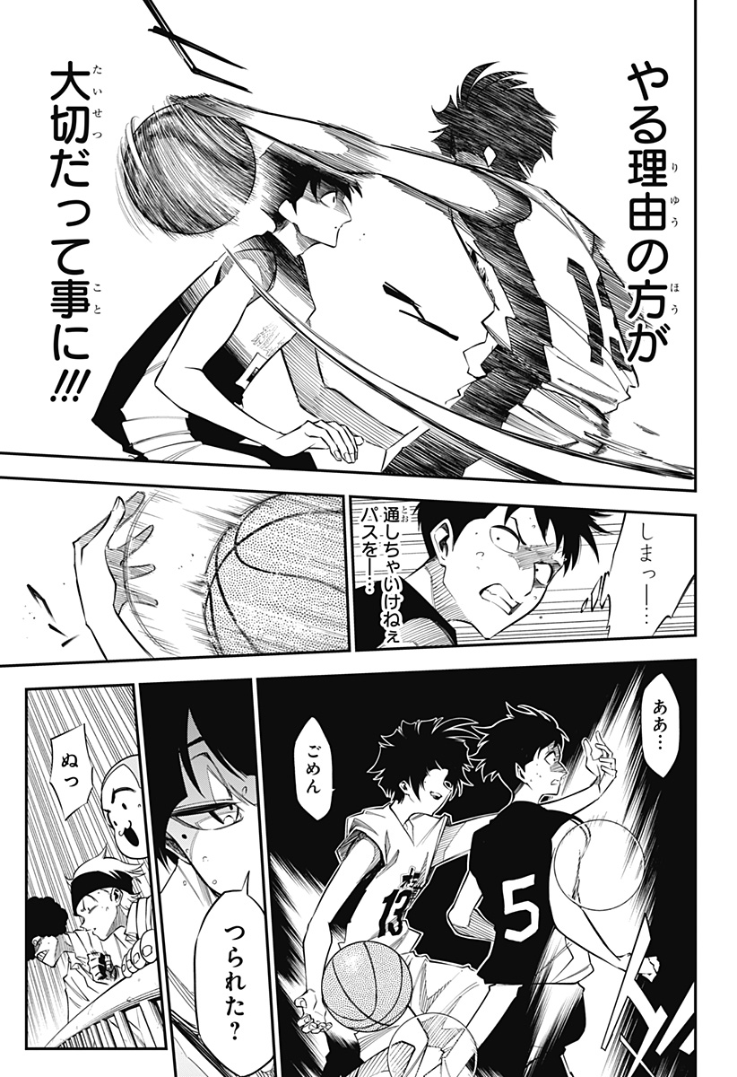 Natsu to Mushikago Chap 1 - Next Chap 2