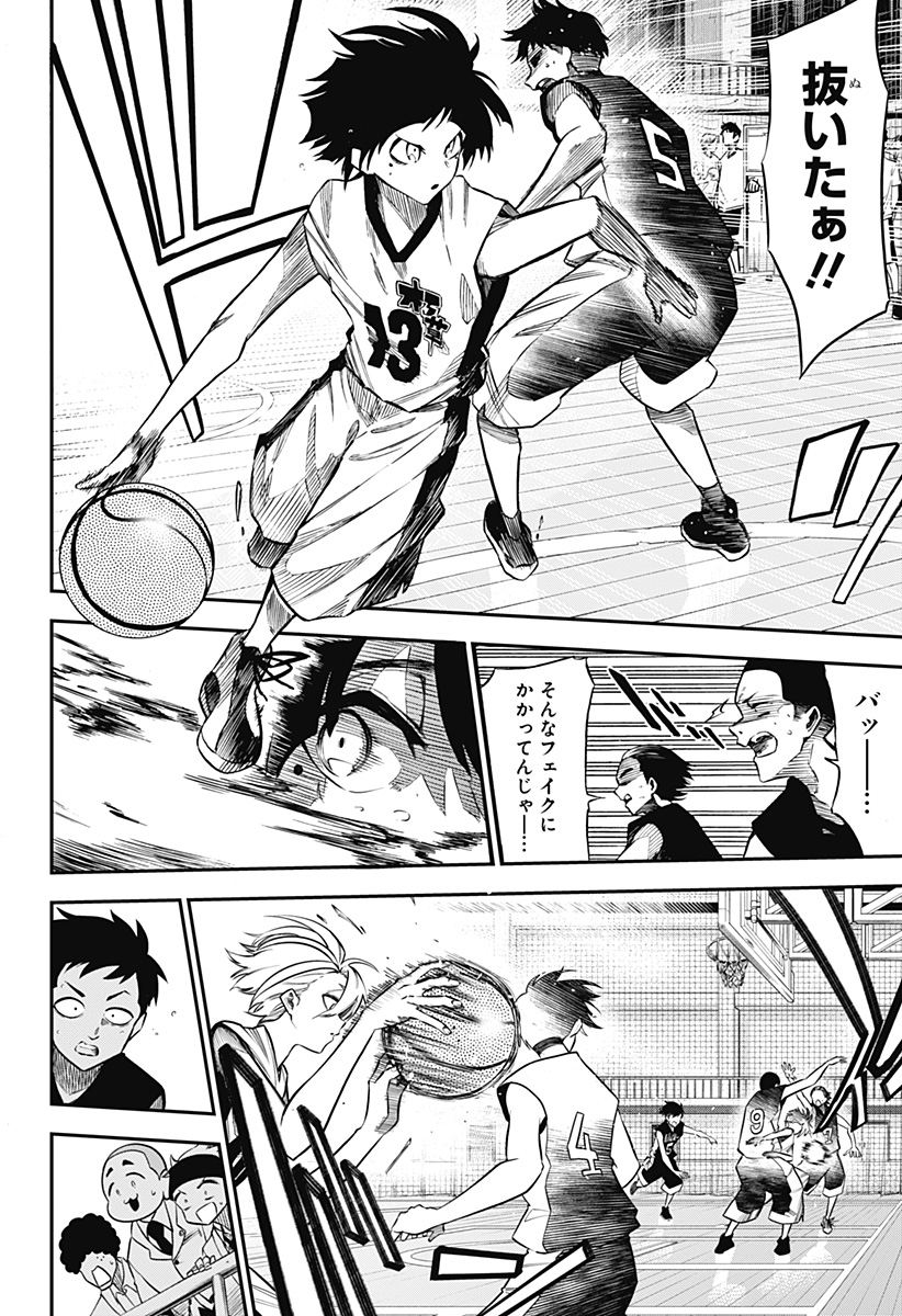 Natsu to Mushikago Chap 1 - Next Chap 2