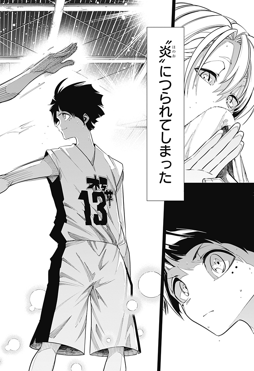 Natsu to Mushikago Chap 1 - Next Chap 2