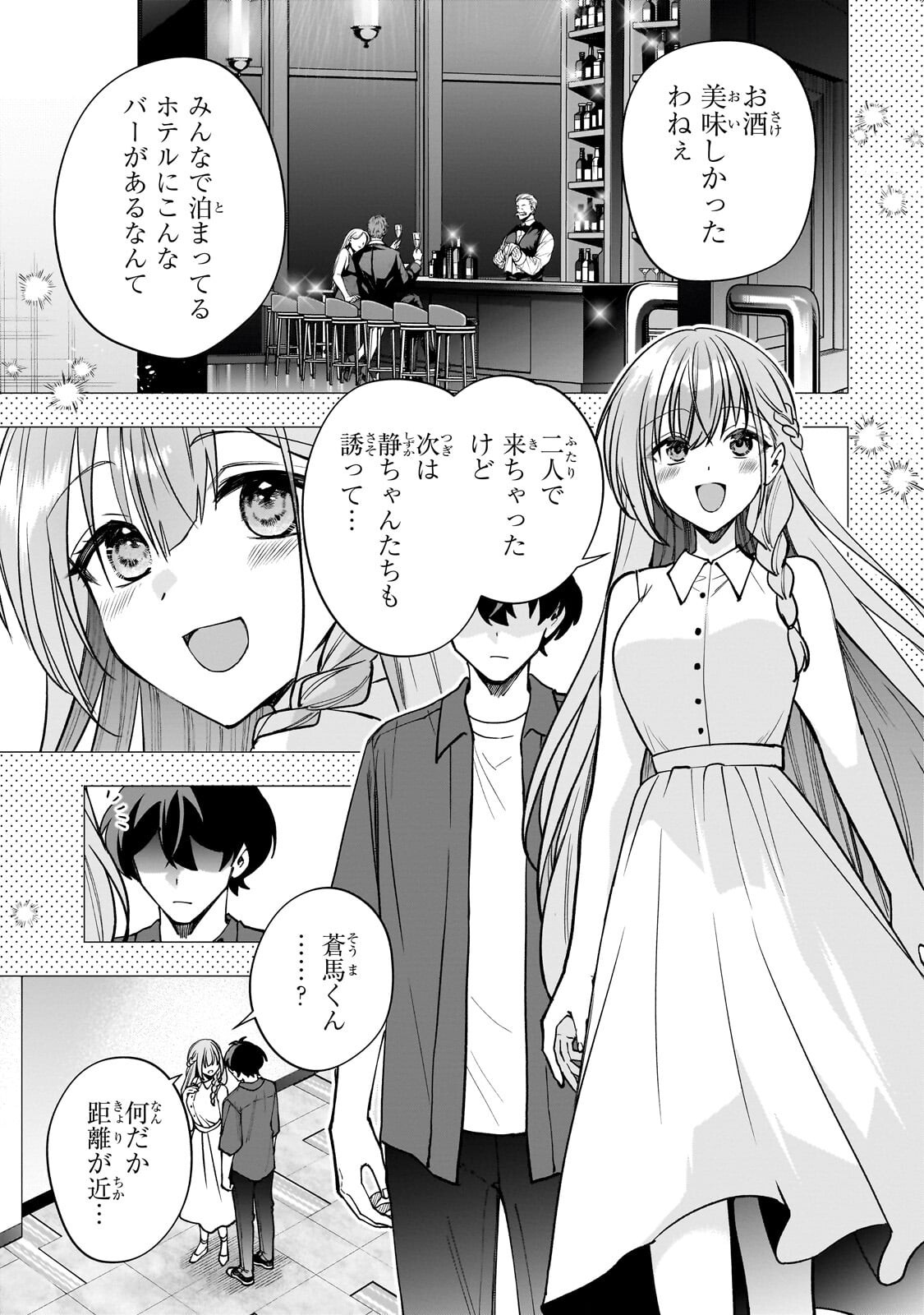 Net no Oshi to Real no Oshi ga Tonari ni Hikkoshite Kita Chap 28.1 - Next Chap 29.1
