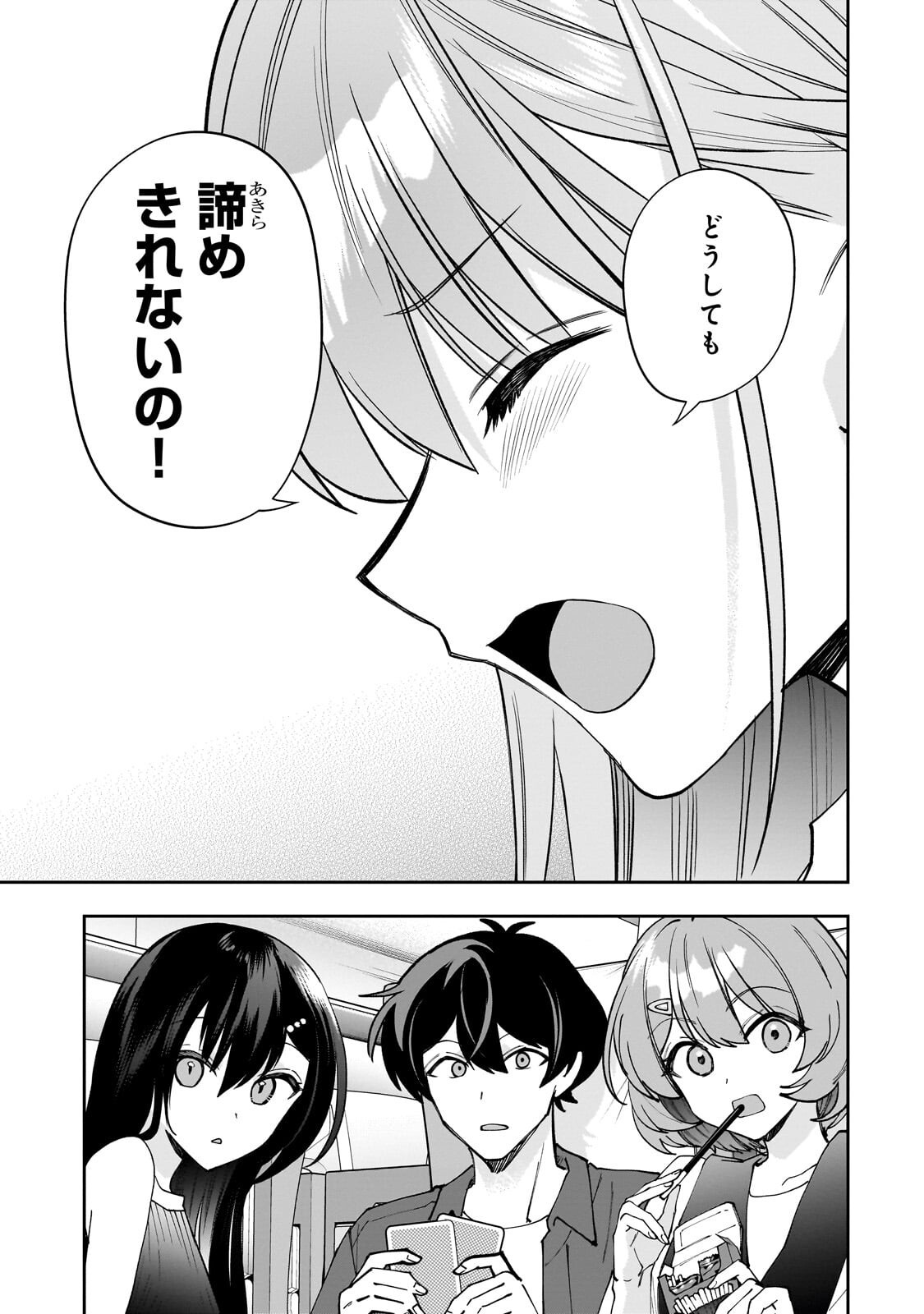 Net no Oshi to Real no Oshi ga Tonari ni Hikkoshite Kita Chap 28.1 - Next Chap 29.1