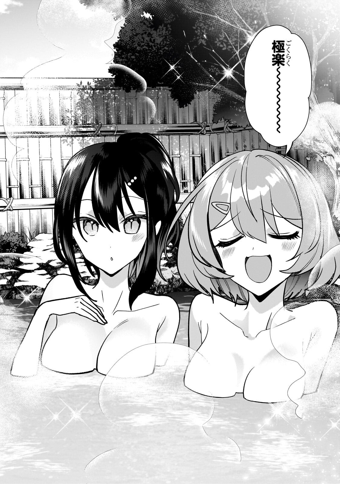 Net no Oshi to Real no Oshi ga Tonari ni Hikkoshite Kita Chap 28.2 - Next Chap 29.2