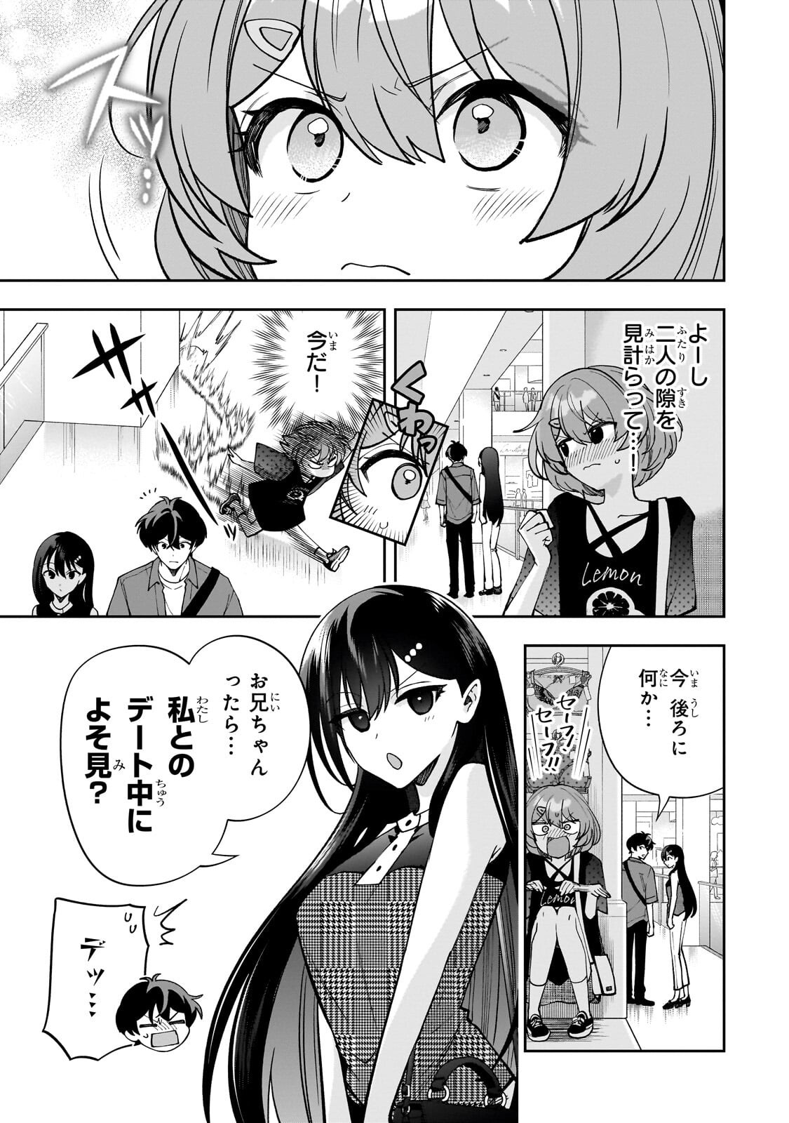 Net no Oshi to Real no Oshi ga Tonari ni Hikkoshite Kita Chap 27.1 - Next Chap 28.1