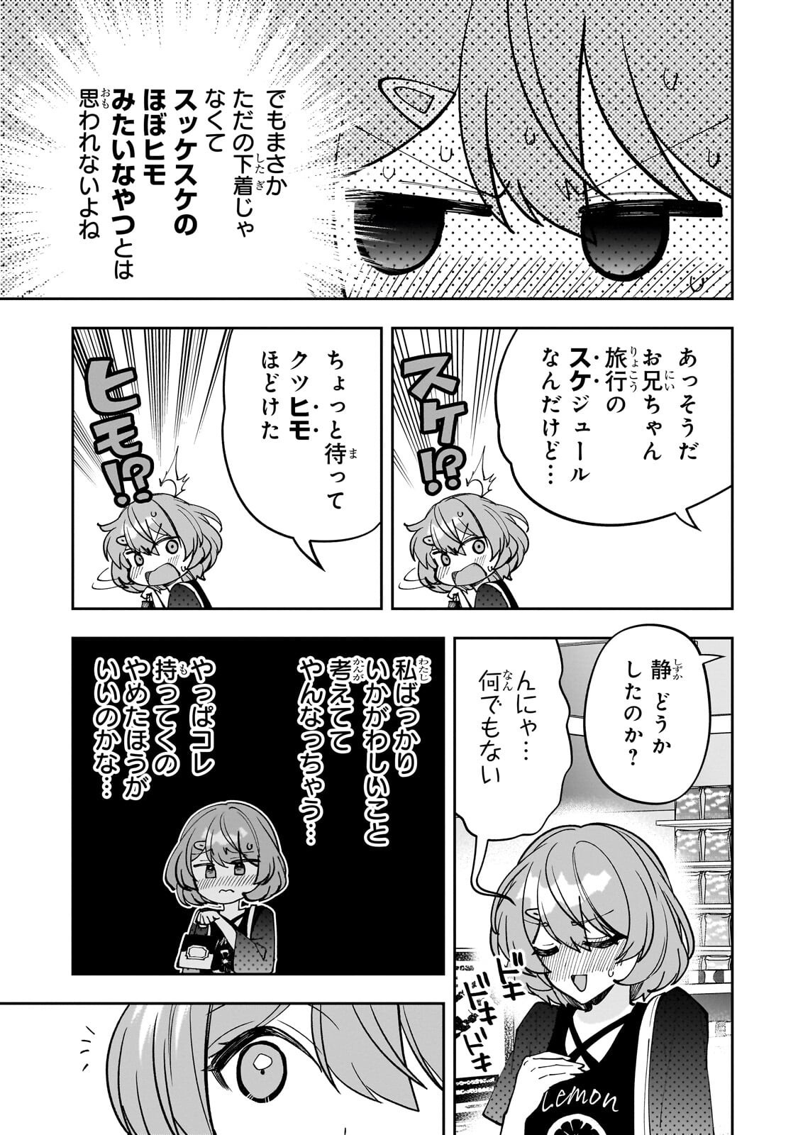 Net no Oshi to Real no Oshi ga Tonari ni Hikkoshite Kita Chap 27.2 - Next Chap 28.2