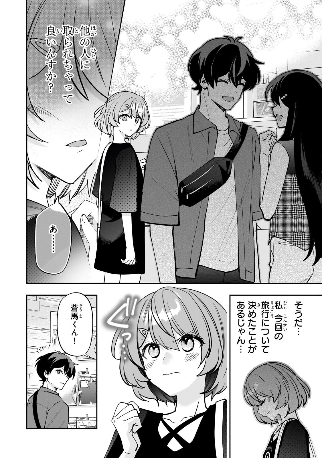 Net no Oshi to Real no Oshi ga Tonari ni Hikkoshite Kita Chap 27.2 - Next Chap 28.2