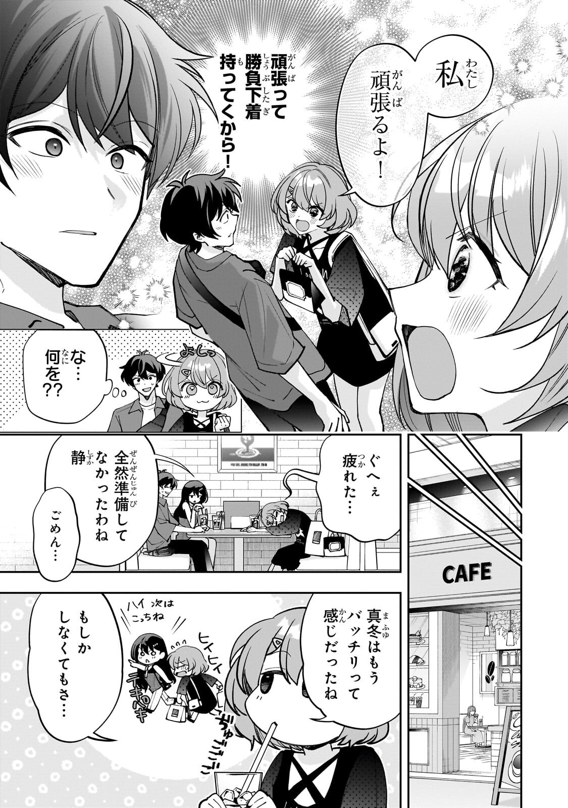 Net no Oshi to Real no Oshi ga Tonari ni Hikkoshite Kita Chap 27.2 - Next Chap 28.2