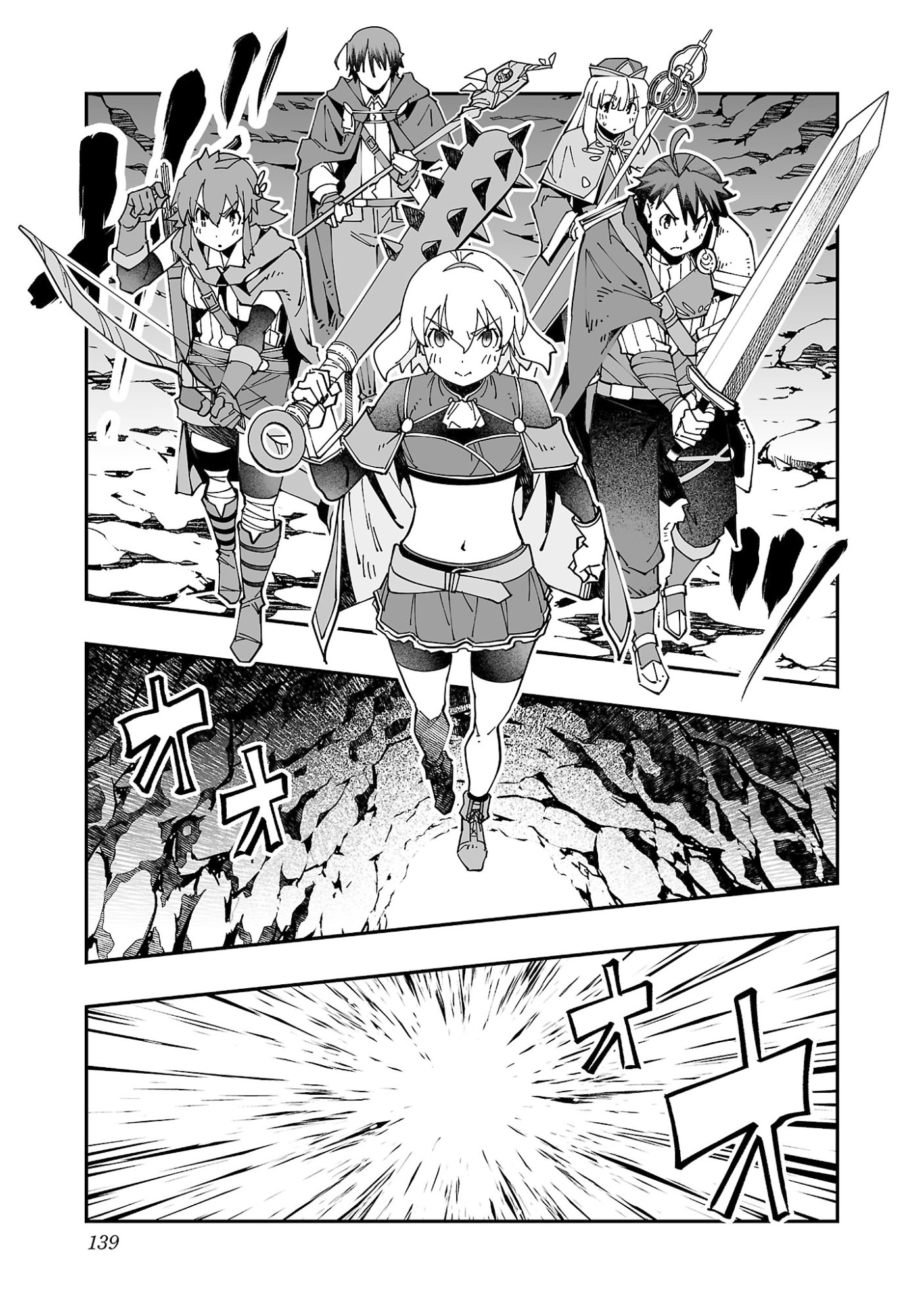 寝取り魔法使いの冒険 Chap 18 - Next Chap 19