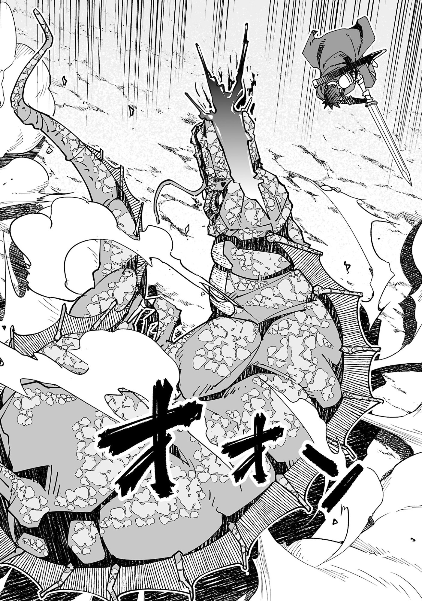 寝取り魔法使いの冒険 Chap 19 - Next Chap 20