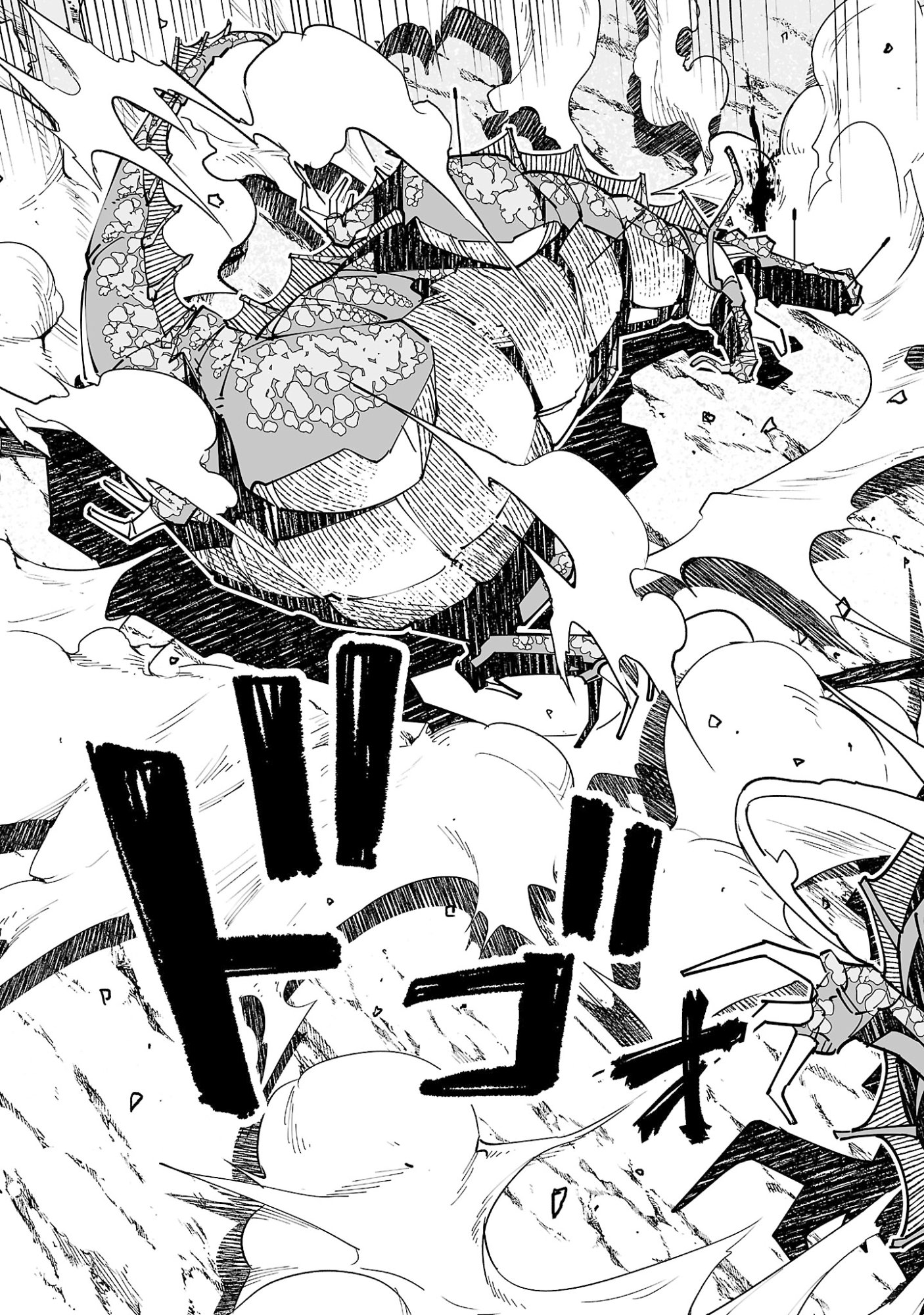 寝取り魔法使いの冒険 Chap 19 - Next Chap 20