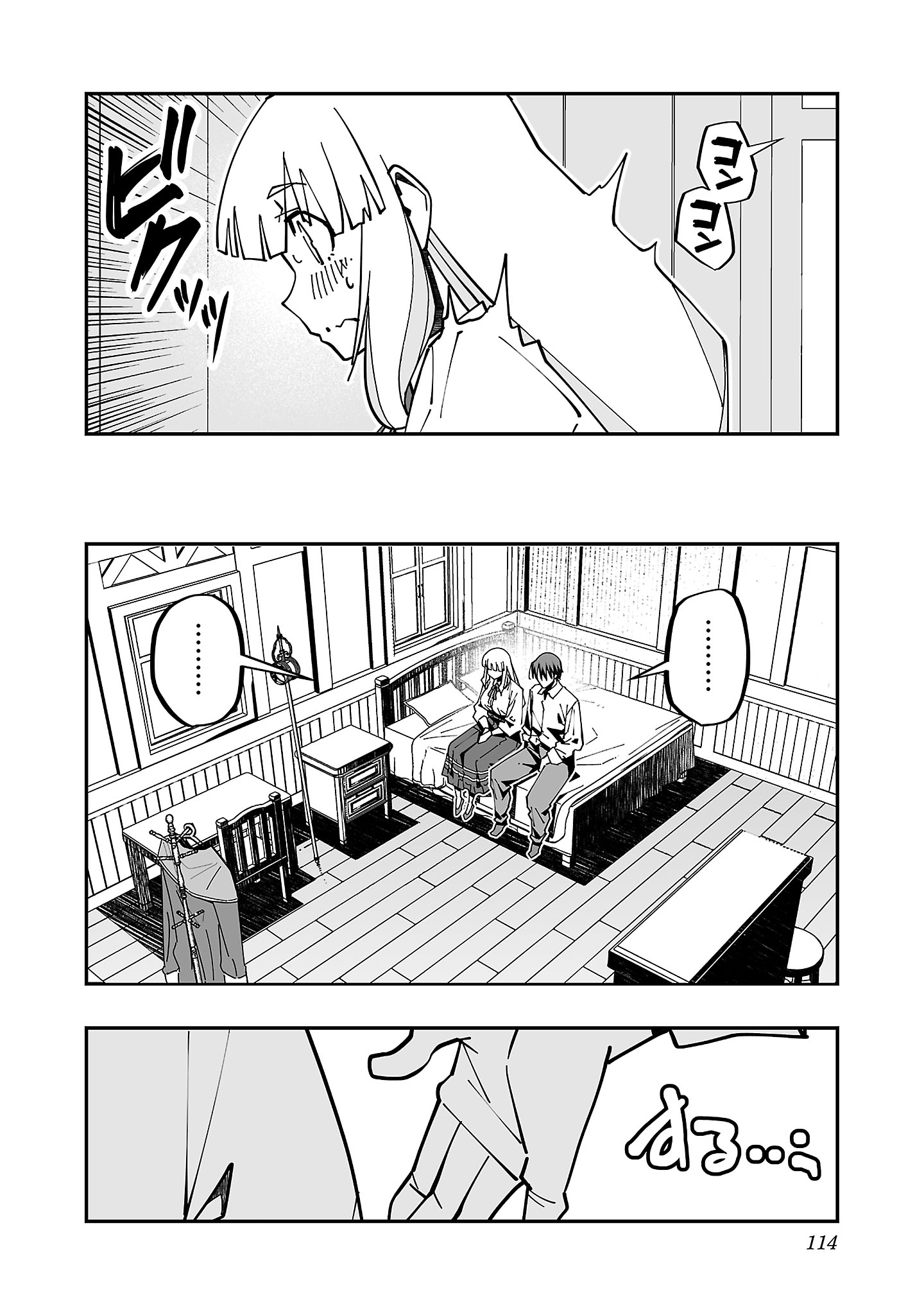 寝取り魔法使いの冒険 Chap 23 - Next Chap 24