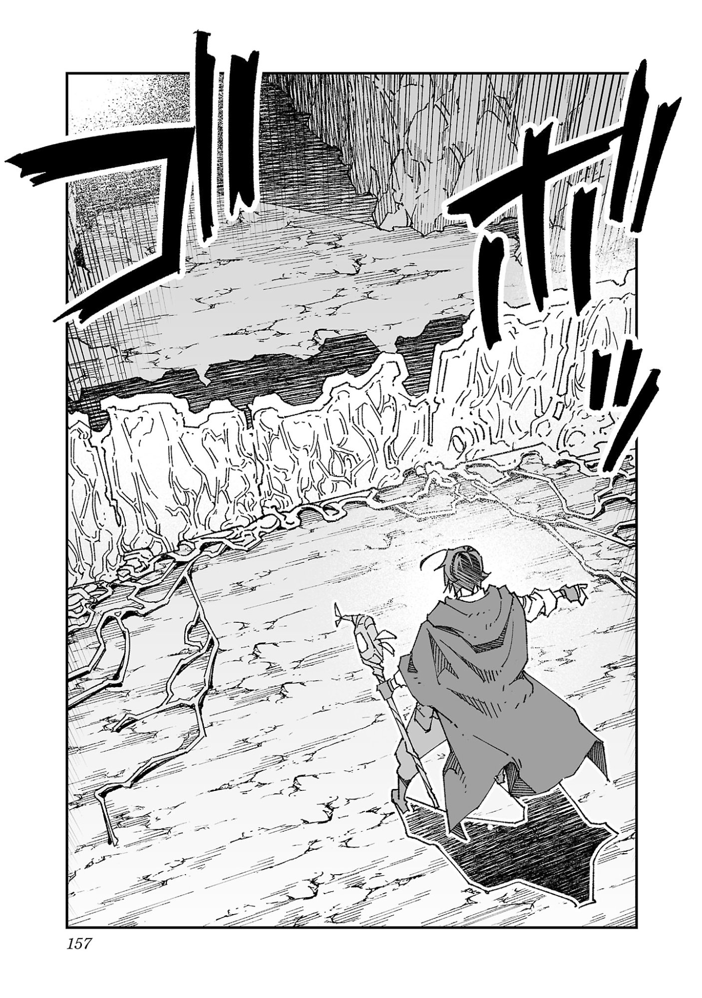 寝取り魔法使いの冒険 Chap 5 - Next Chap 6