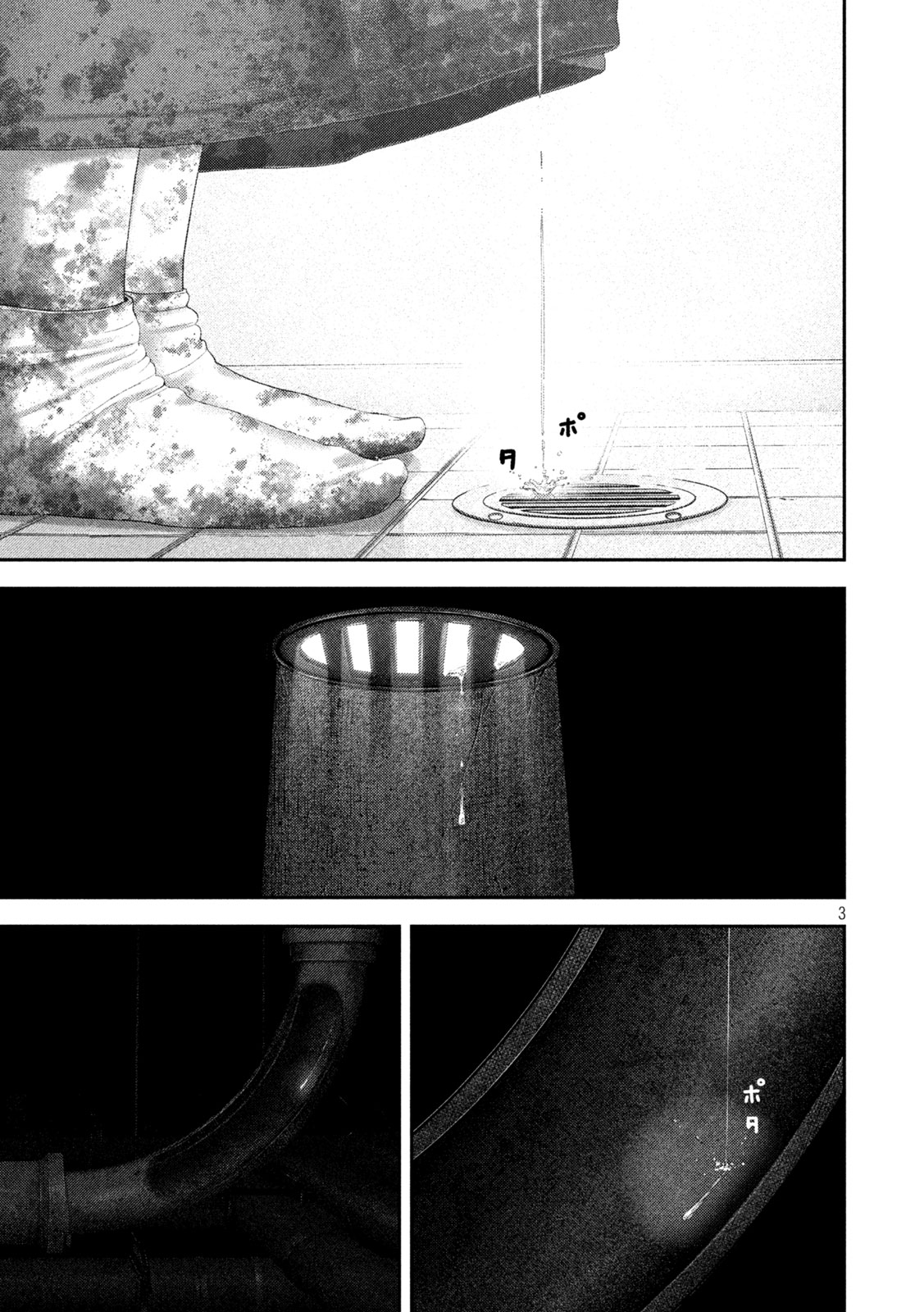 Nezumi no Hatsukoi Chap 91 - Next Chap 92