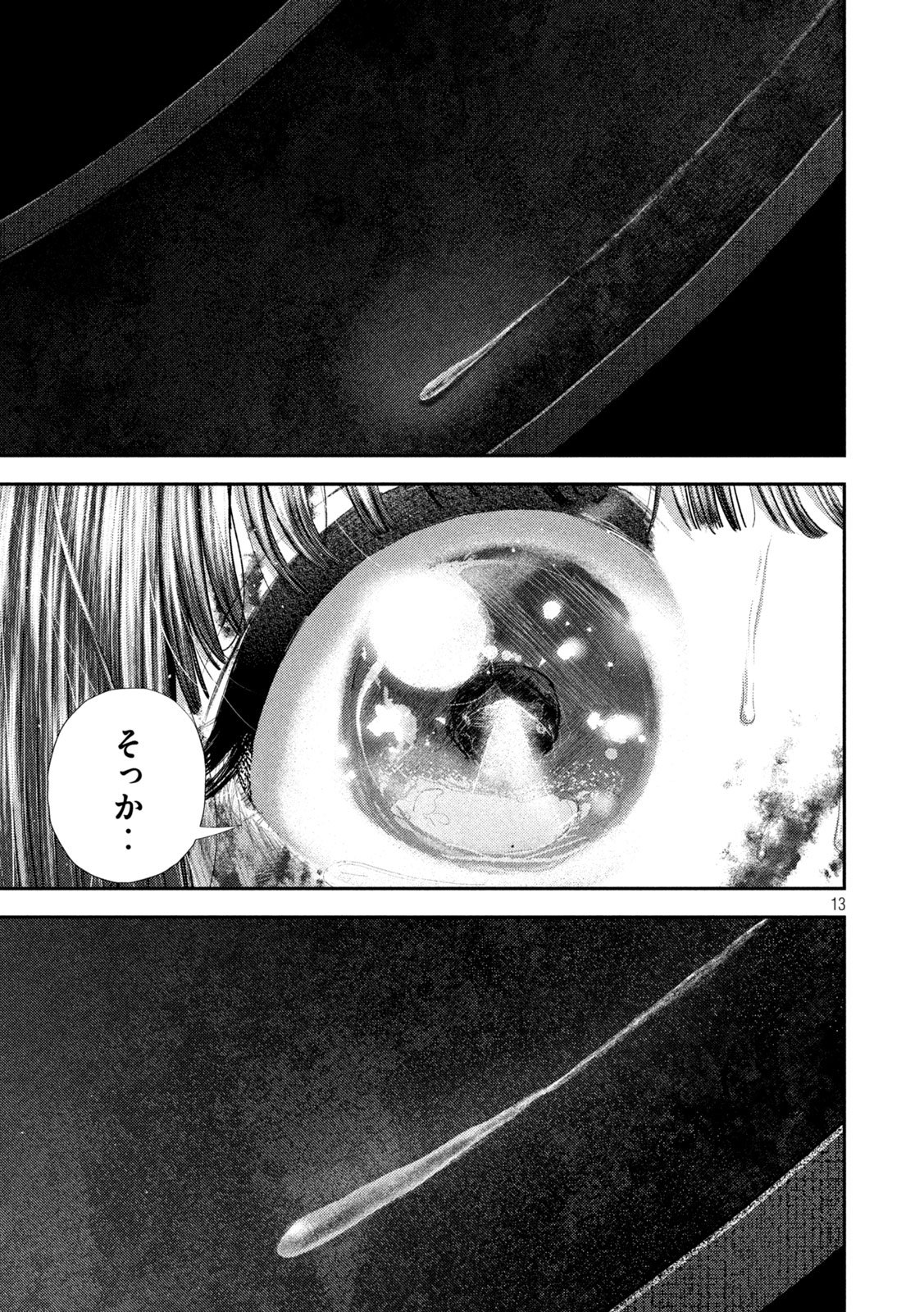 Nezumi no Hatsukoi Chap 91 - Next Chap 92