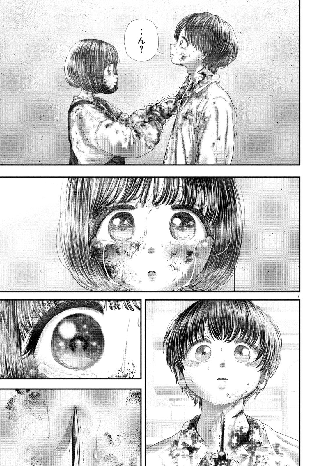 Nezumi no Hatsukoi Chap 91 - Next Chap 92