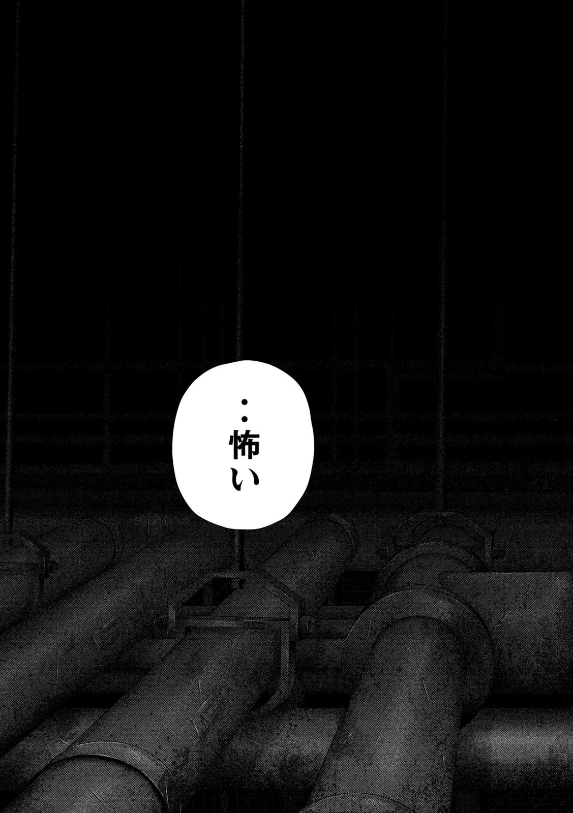 Nezumi no Hatsukoi Chap 91 - Next Chap 92