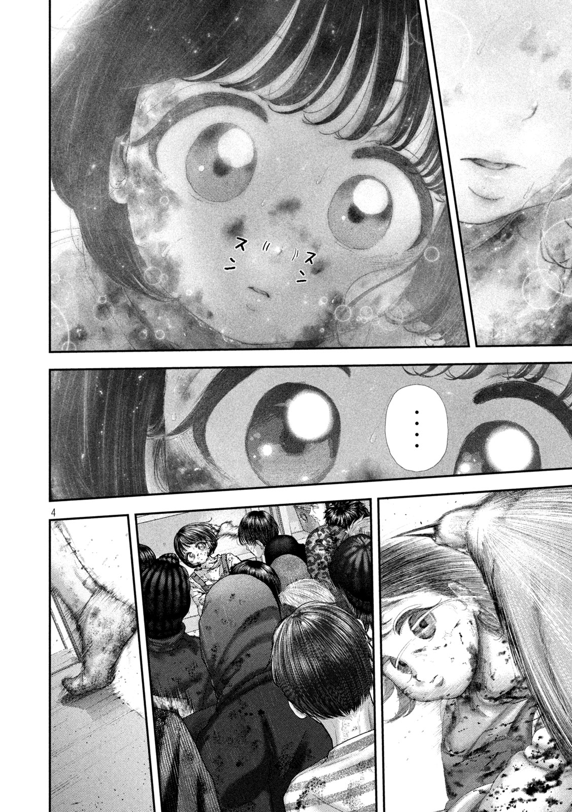 Nezumi no Hatsukoi Chap 93 - Next Chap 94