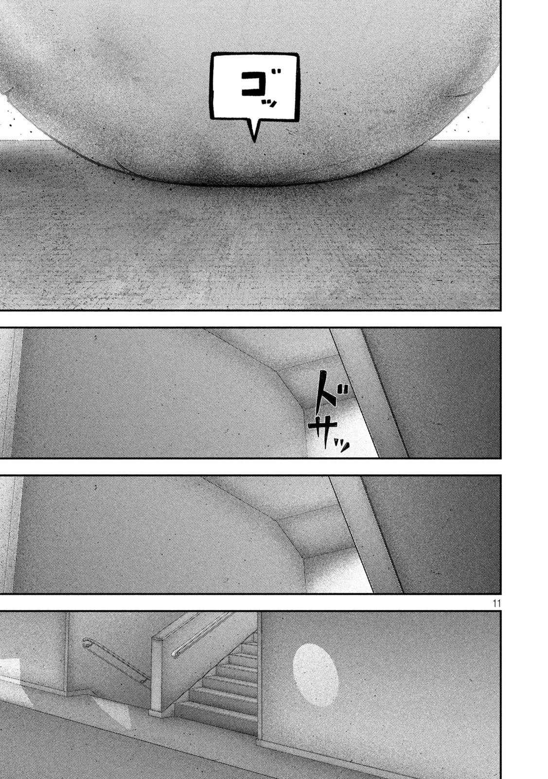 Nezumi no Hatsukoi Chap 96 - Next Chap 97