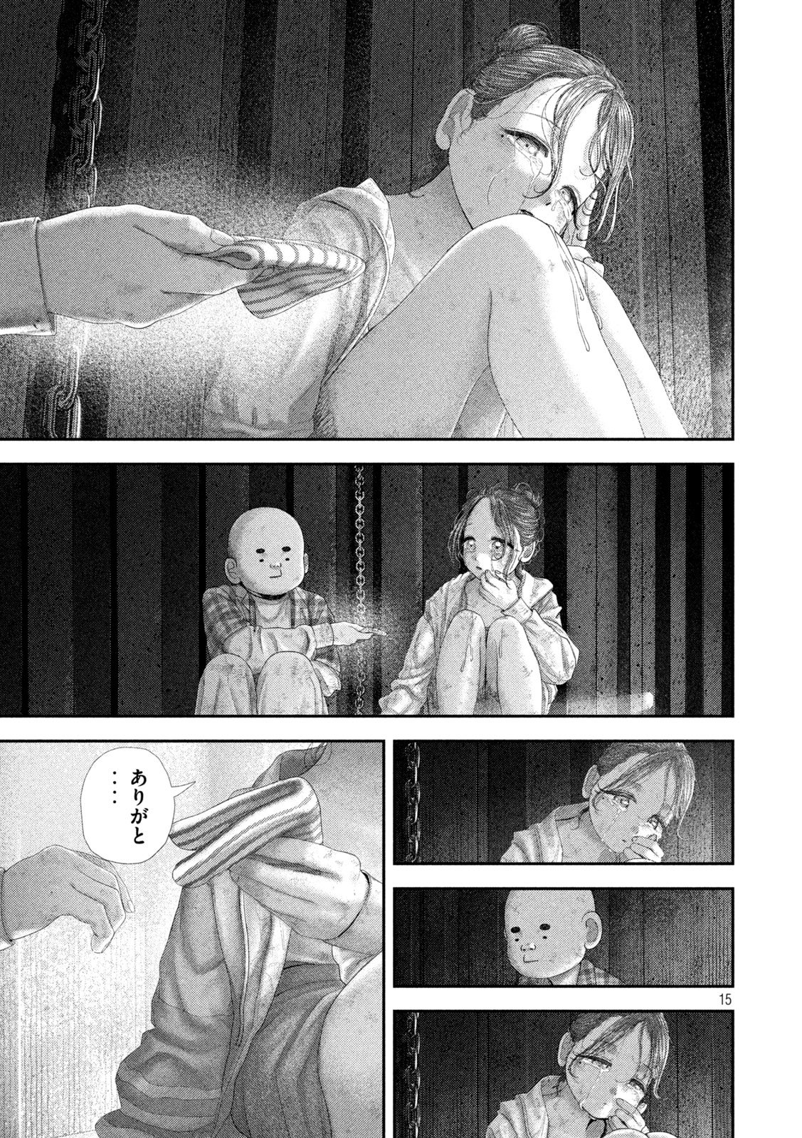 Nezumi no Hatsukoi Chap 97 - Next Chap 98