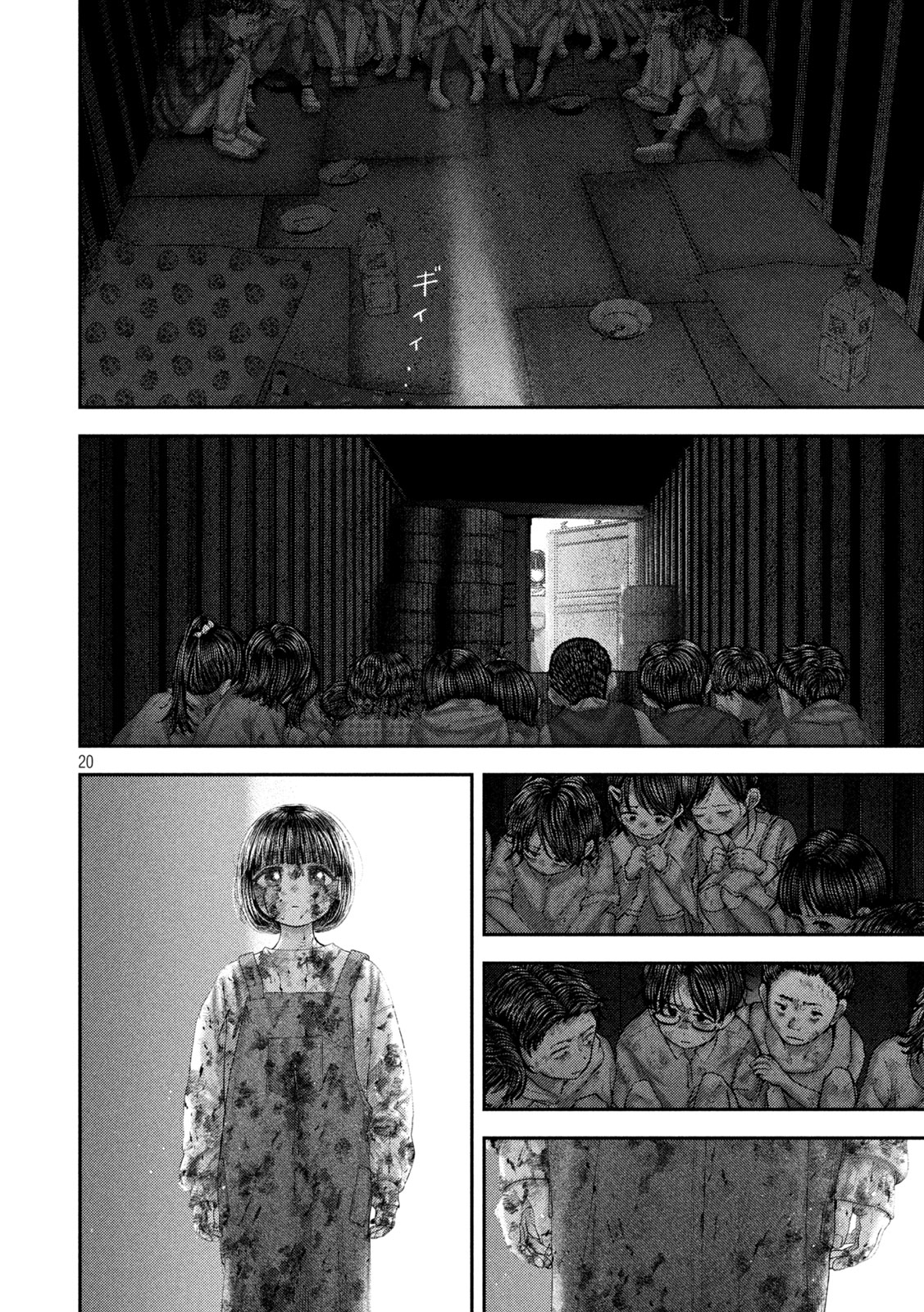 Nezumi no Hatsukoi Chap 98 - Next Chap 99