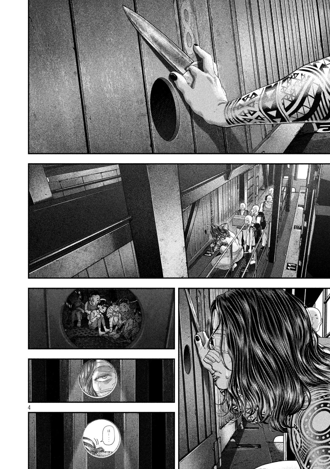 Nezumi no Hatsukoi Chap 98 - Next Chap 99