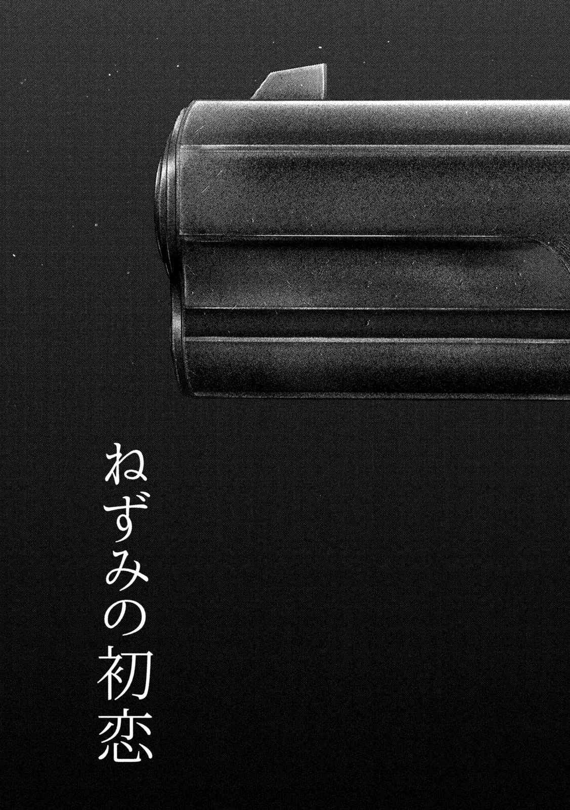 Nezumi no Hatsukoi Chap 100 - Next Chap 101