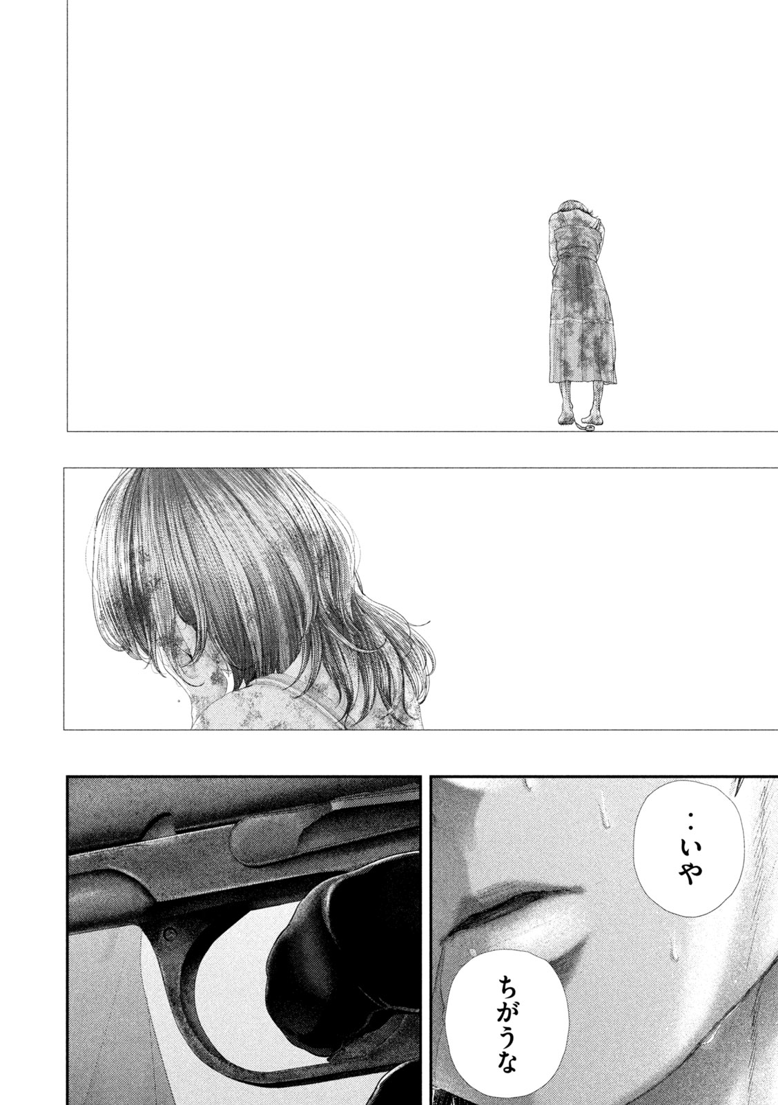 Nezumi no Hatsukoi Chap 101 - Next Chap 102