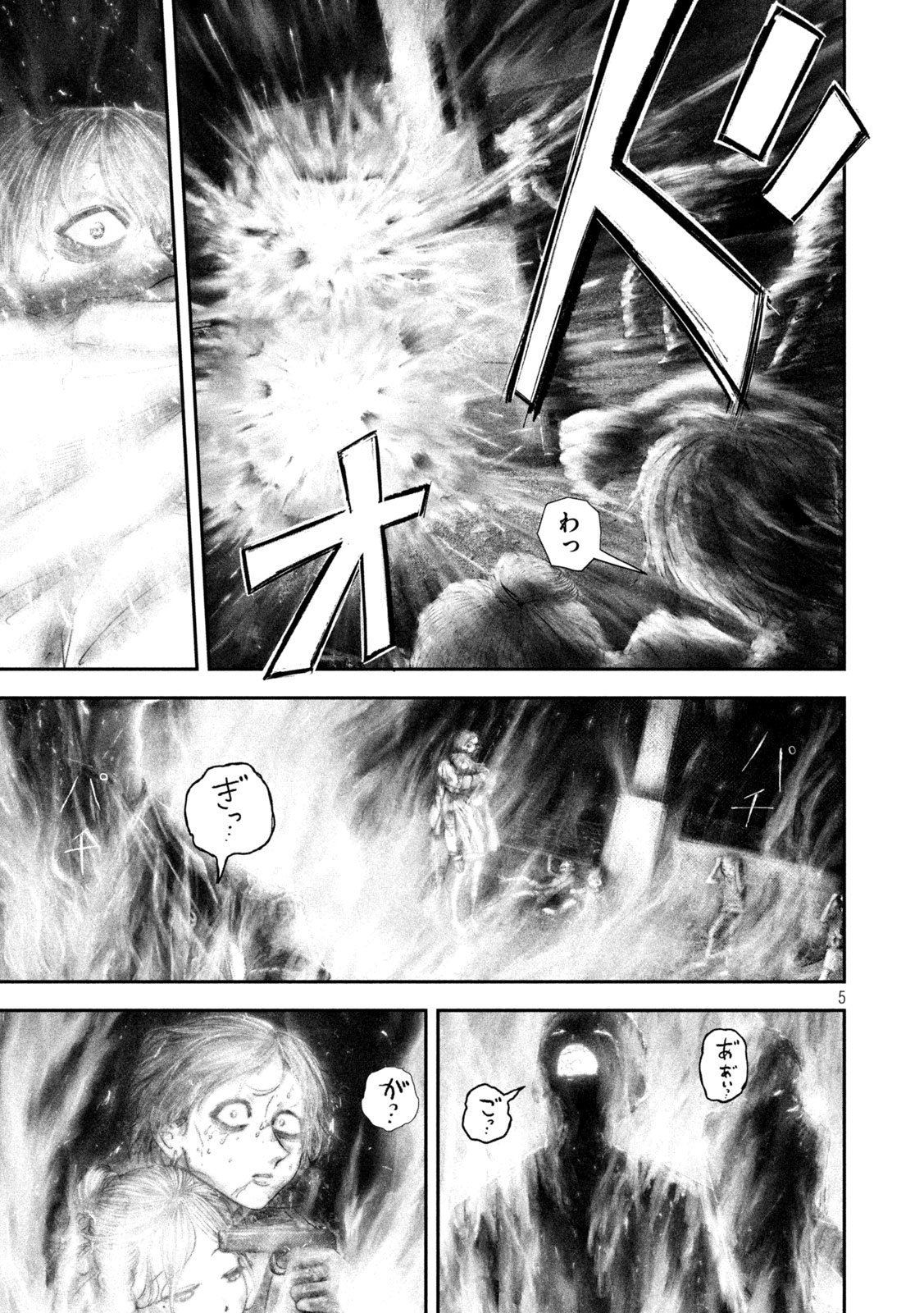 Nezumi no Hatsukoi Chap 101 - Next Chap 102