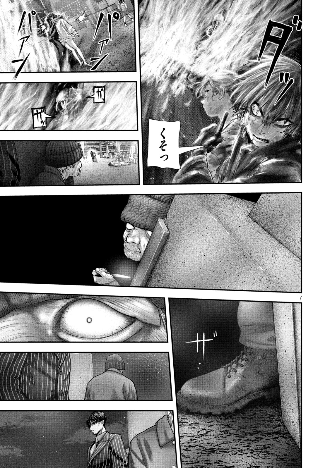 Nezumi no Hatsukoi Chap 101 - Next Chap 102