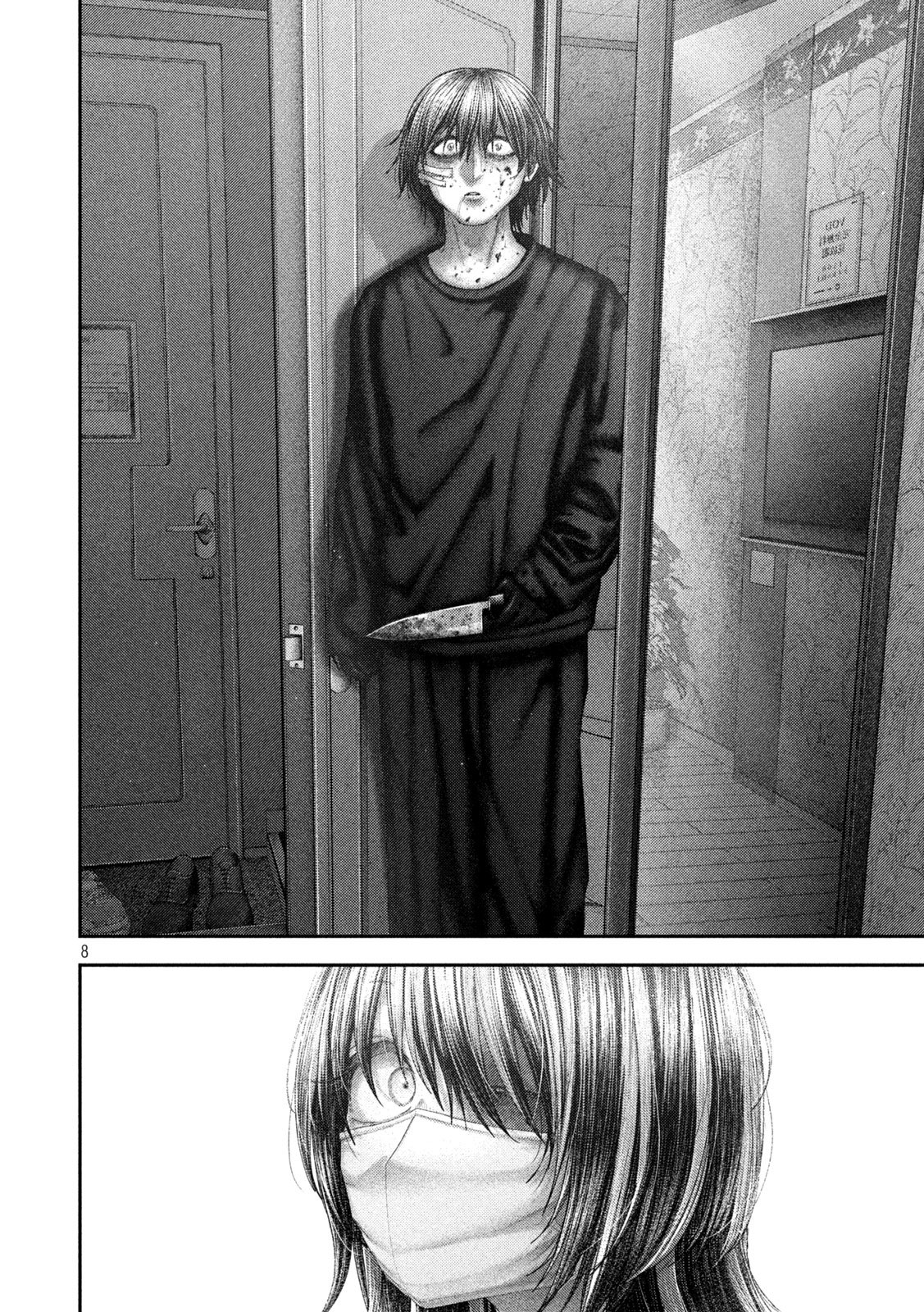 Nezumi no Hatsukoi Chap 102 - Next Chap 103