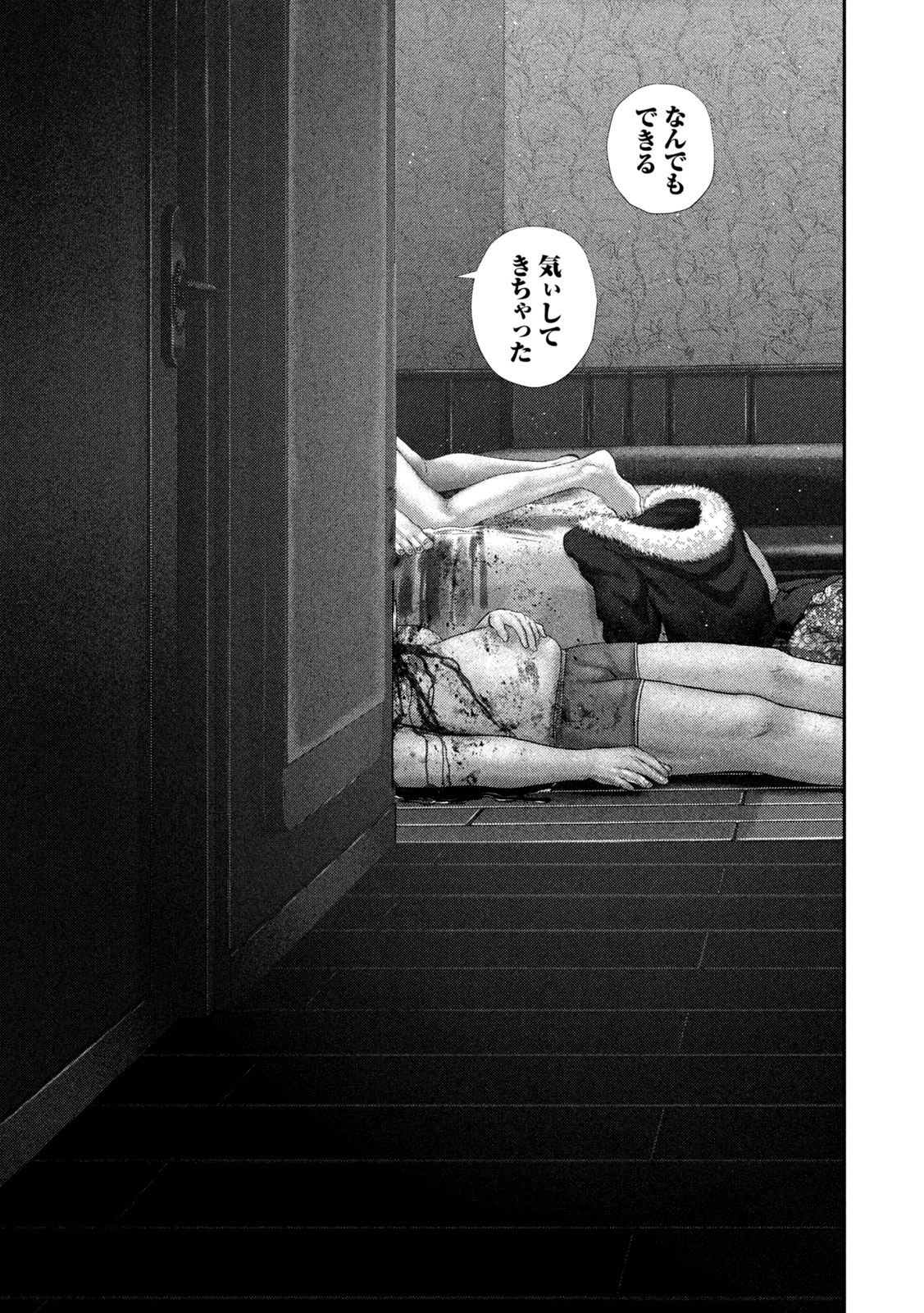 Nezumi no Hatsukoi Chap 103 - Next Chap 104