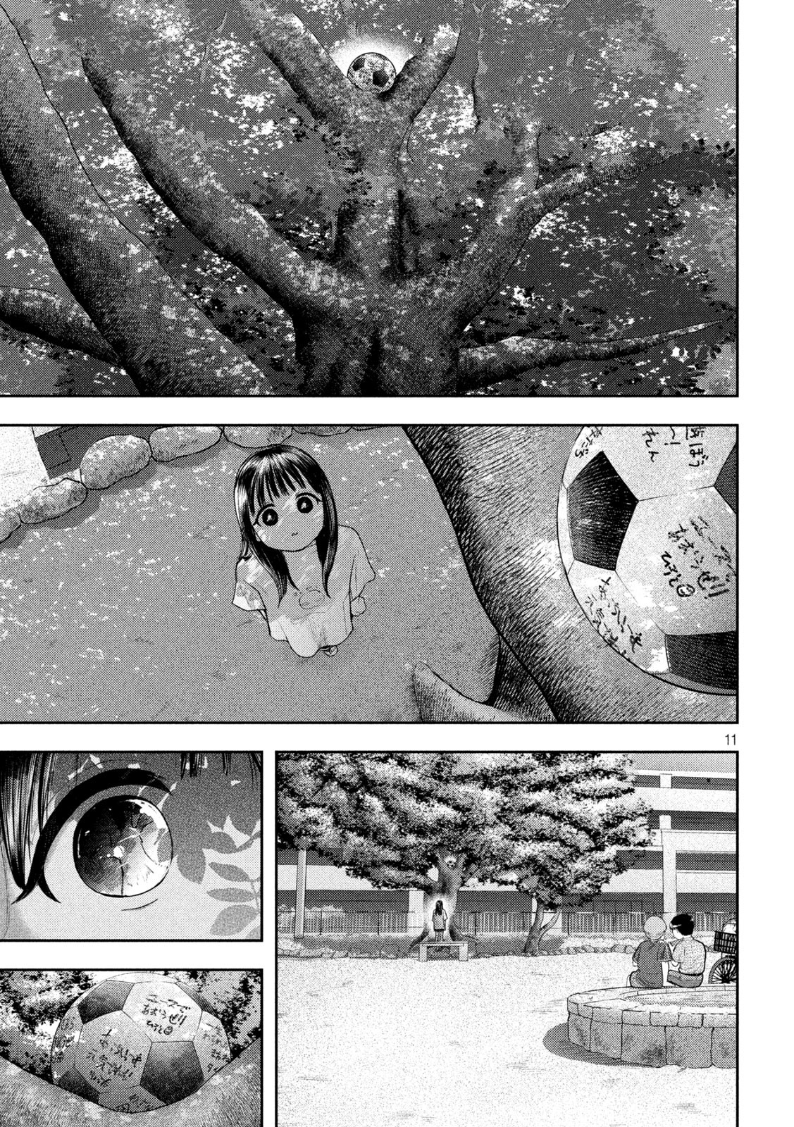 Nezumi no Hatsukoi Chap 14 - Next Chap 15