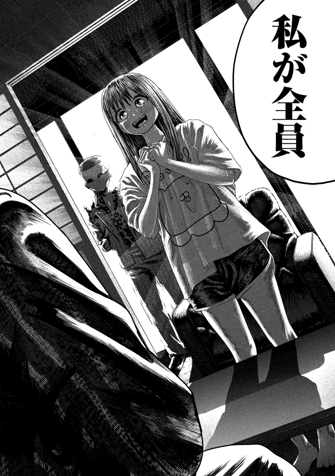 Nezumi no Hatsukoi Chap 16 - Next Chap 17