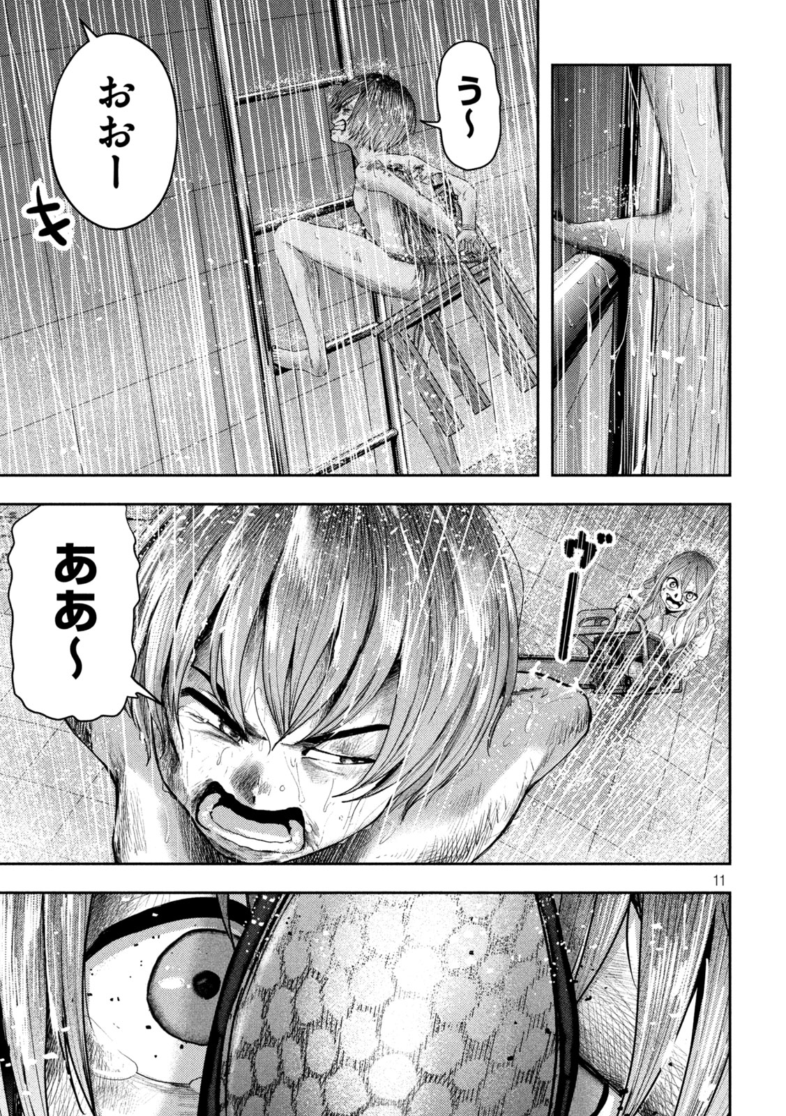 Nezumi no Hatsukoi Chap 17 - Next Chap 18