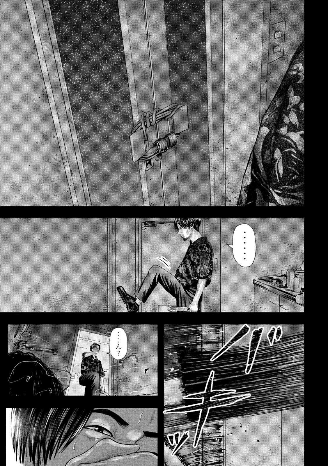 Nezumi no Hatsukoi Chap 19 - Next Chap 20