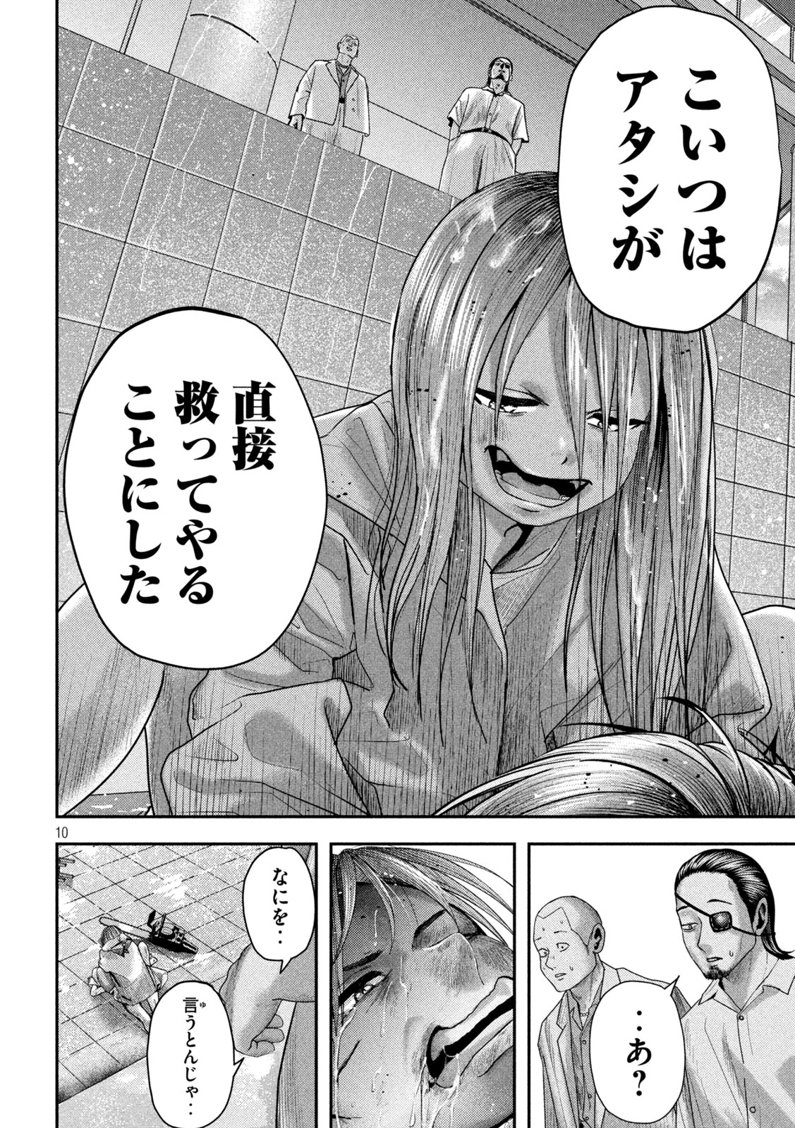 Nezumi no Hatsukoi Chap 21 - Next Chap 22