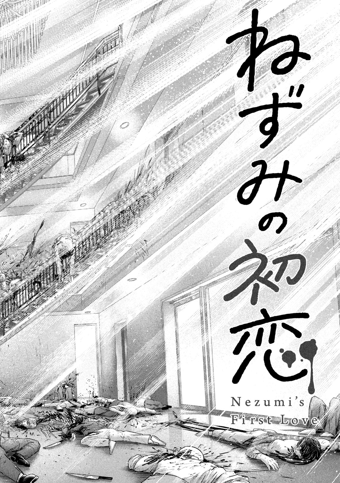 Nezumi no Hatsukoi Chap 21 - Next Chap 22