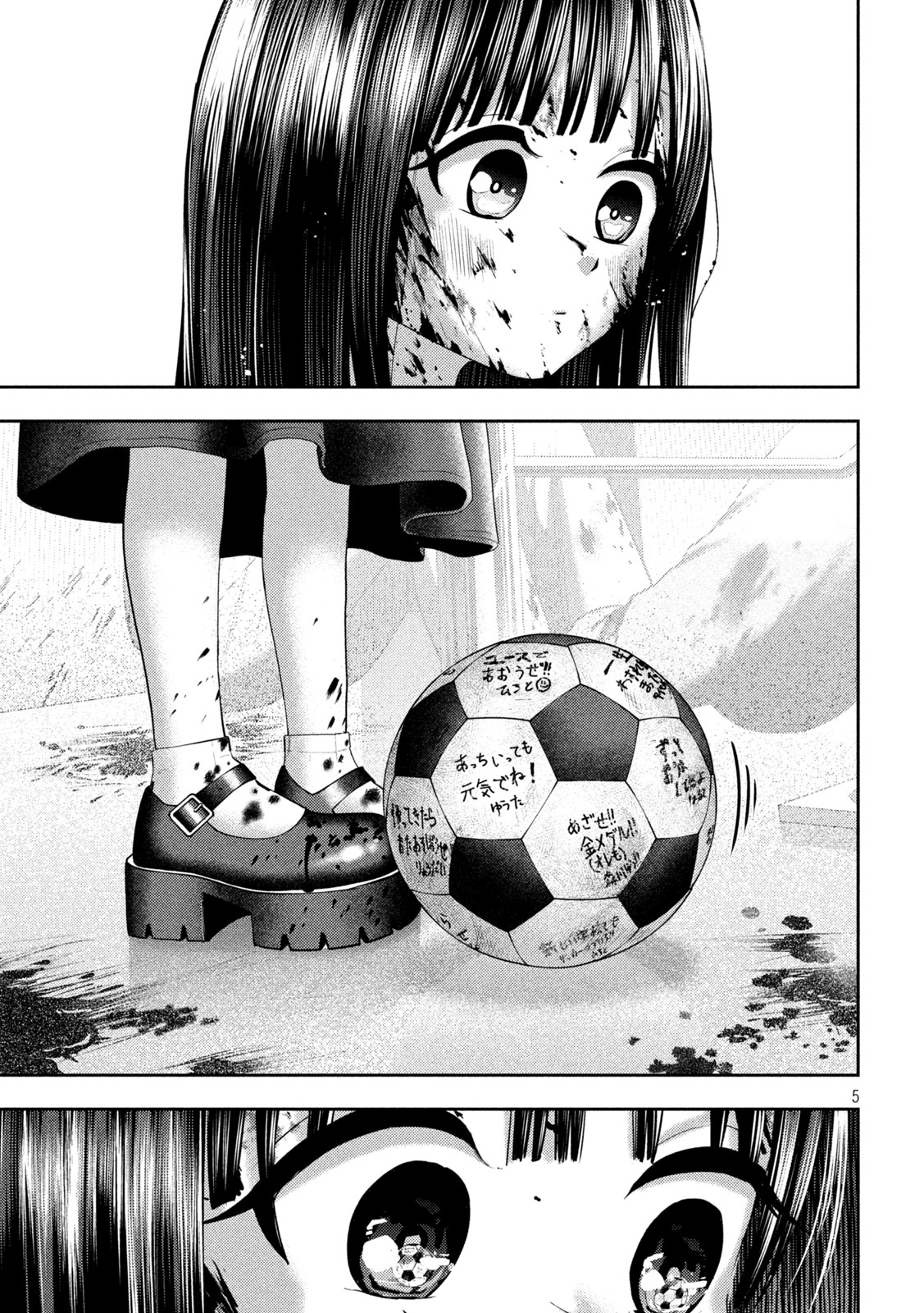 Nezumi no Hatsukoi Chap 21 - Next Chap 22