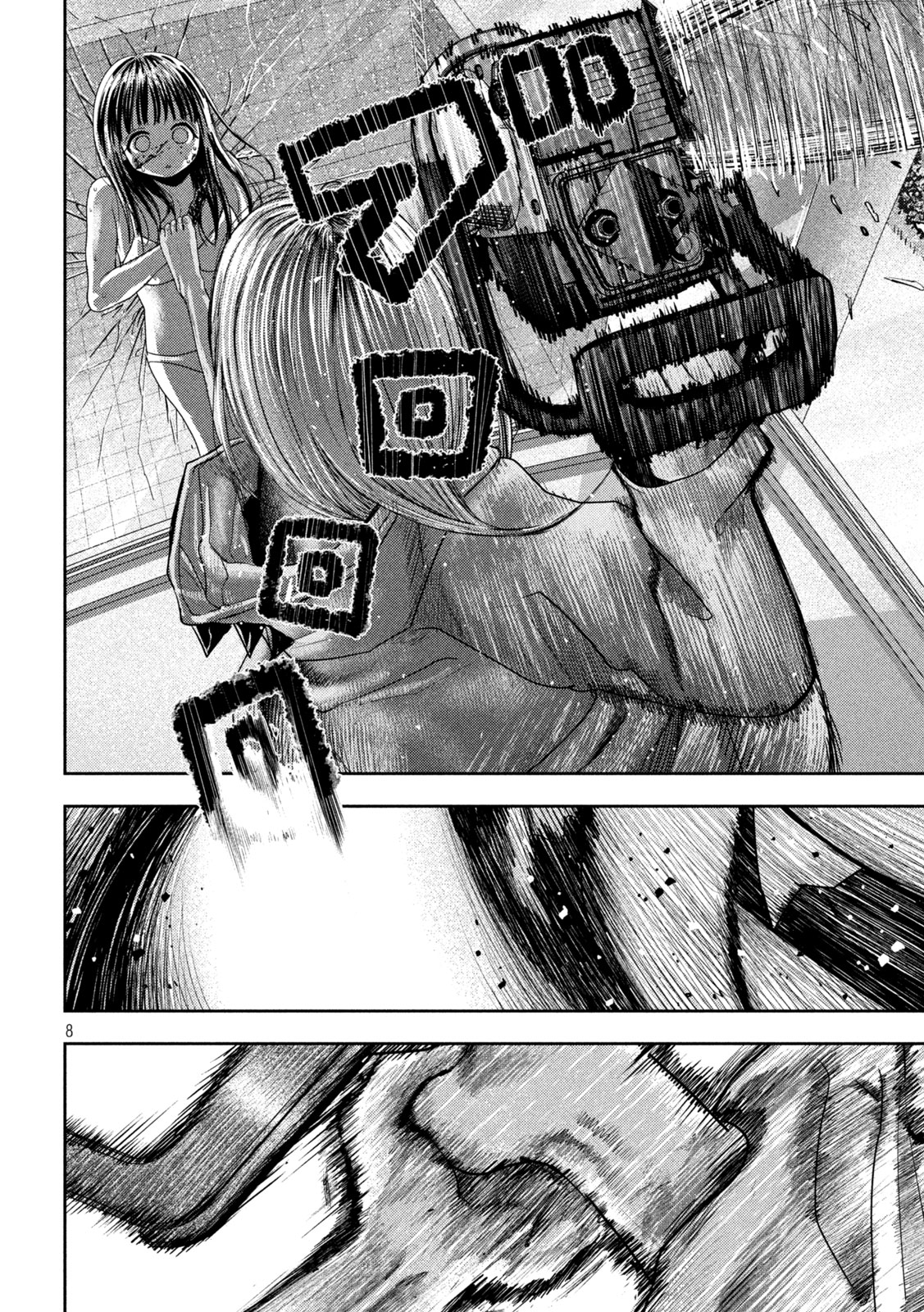 Nezumi no Hatsukoi Chap 23 - Next Chap 24