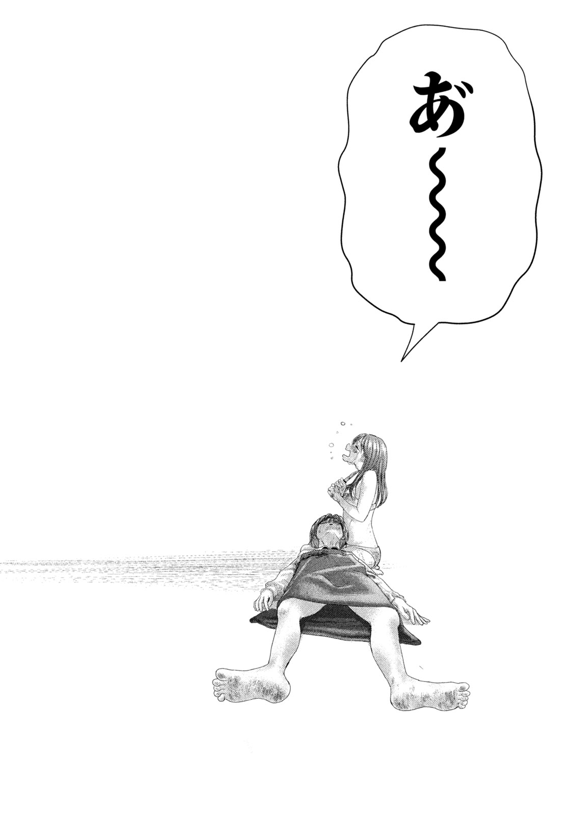 Nezumi no Hatsukoi Chap 26 - Next Chap 27
