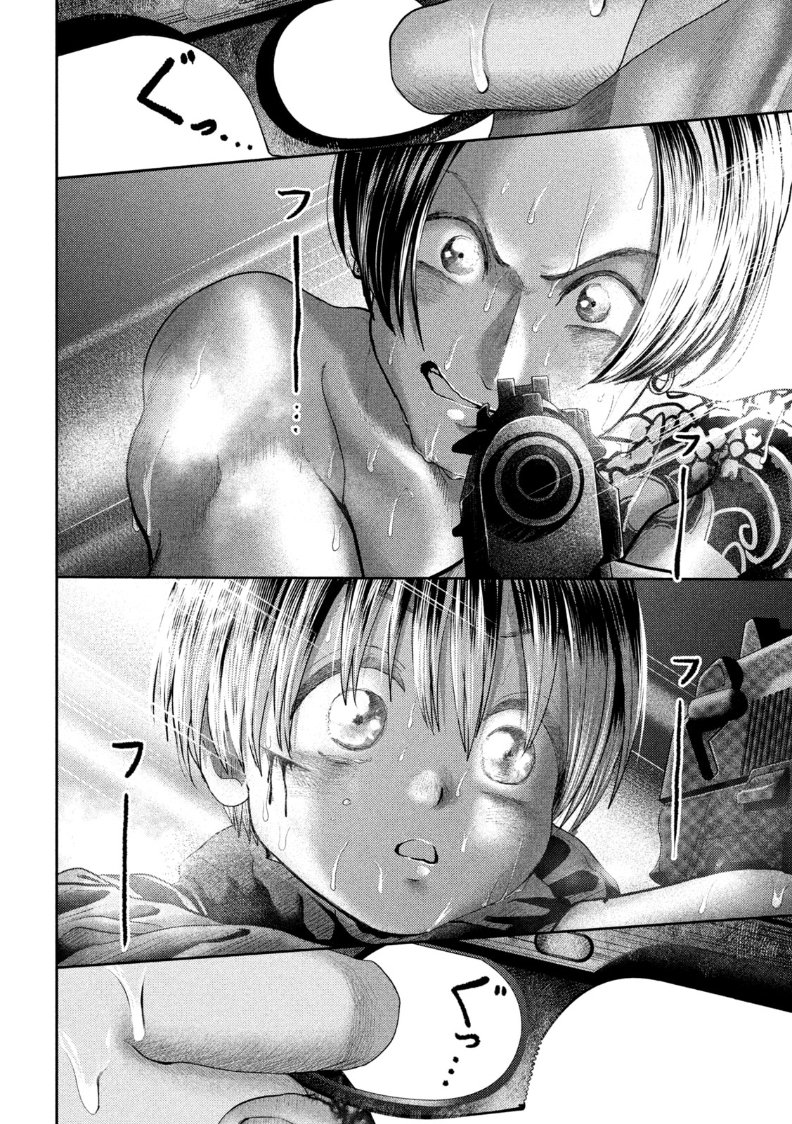 Nezumi no Hatsukoi Chap 33 - Next Chap 34