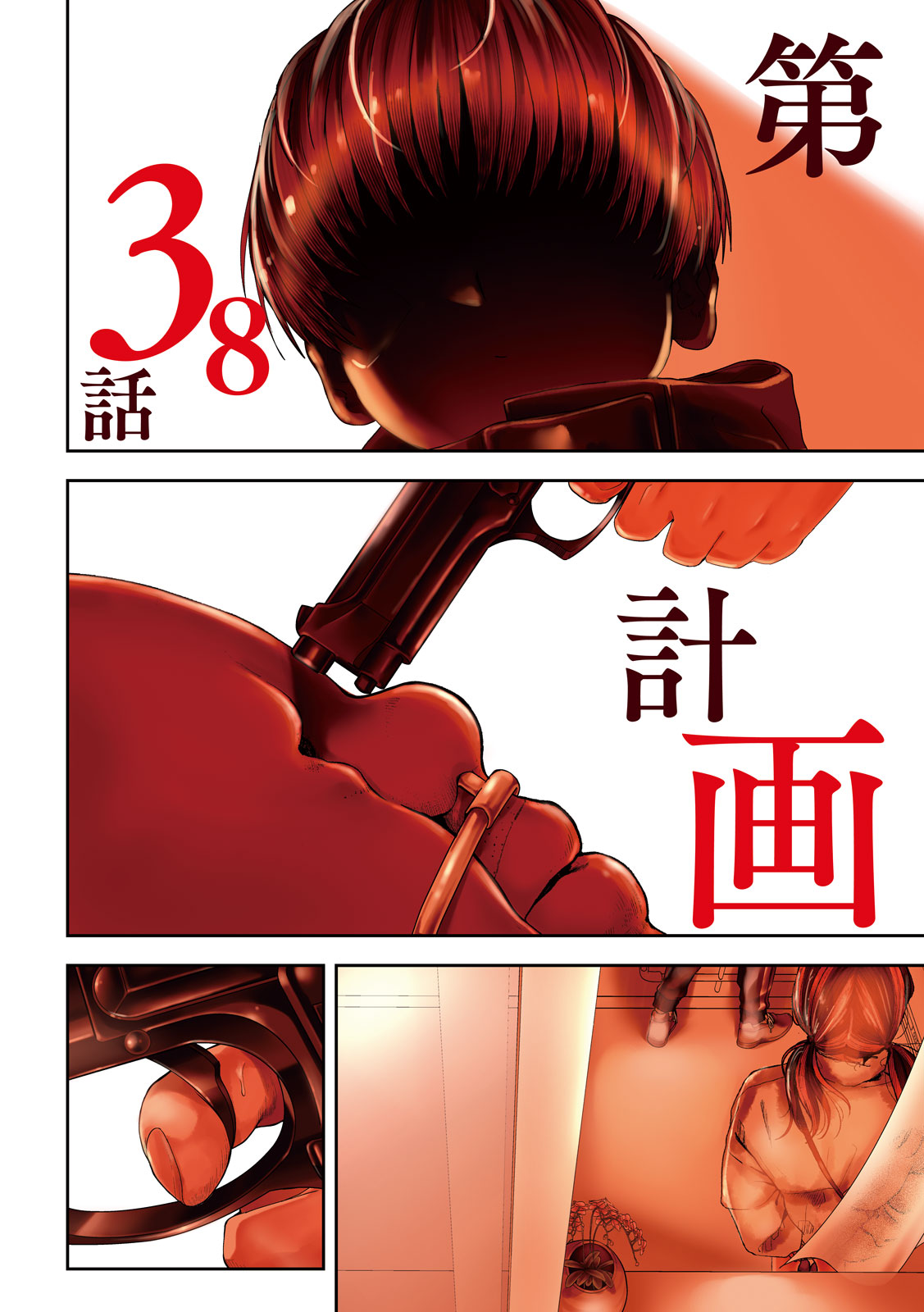 Nezumi no Hatsukoi Chap 38 - Next Chap 39