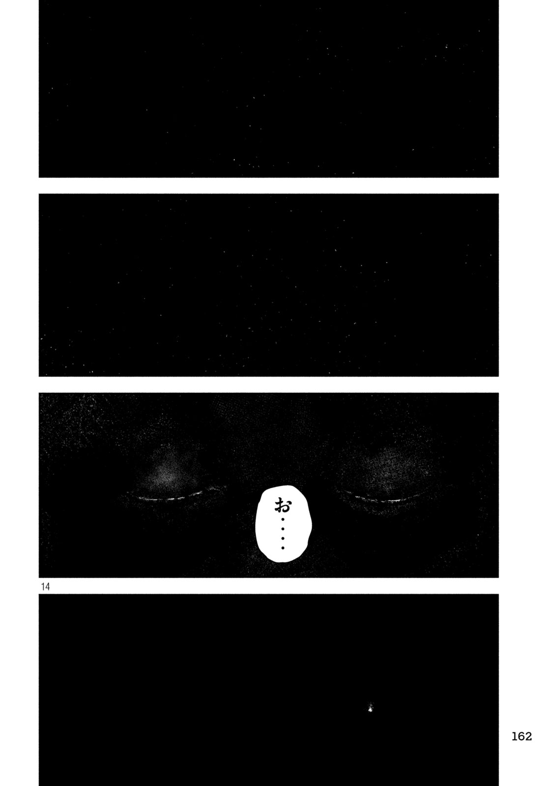 Nezumi no Hatsukoi Chap 40 - Next Chap 41
