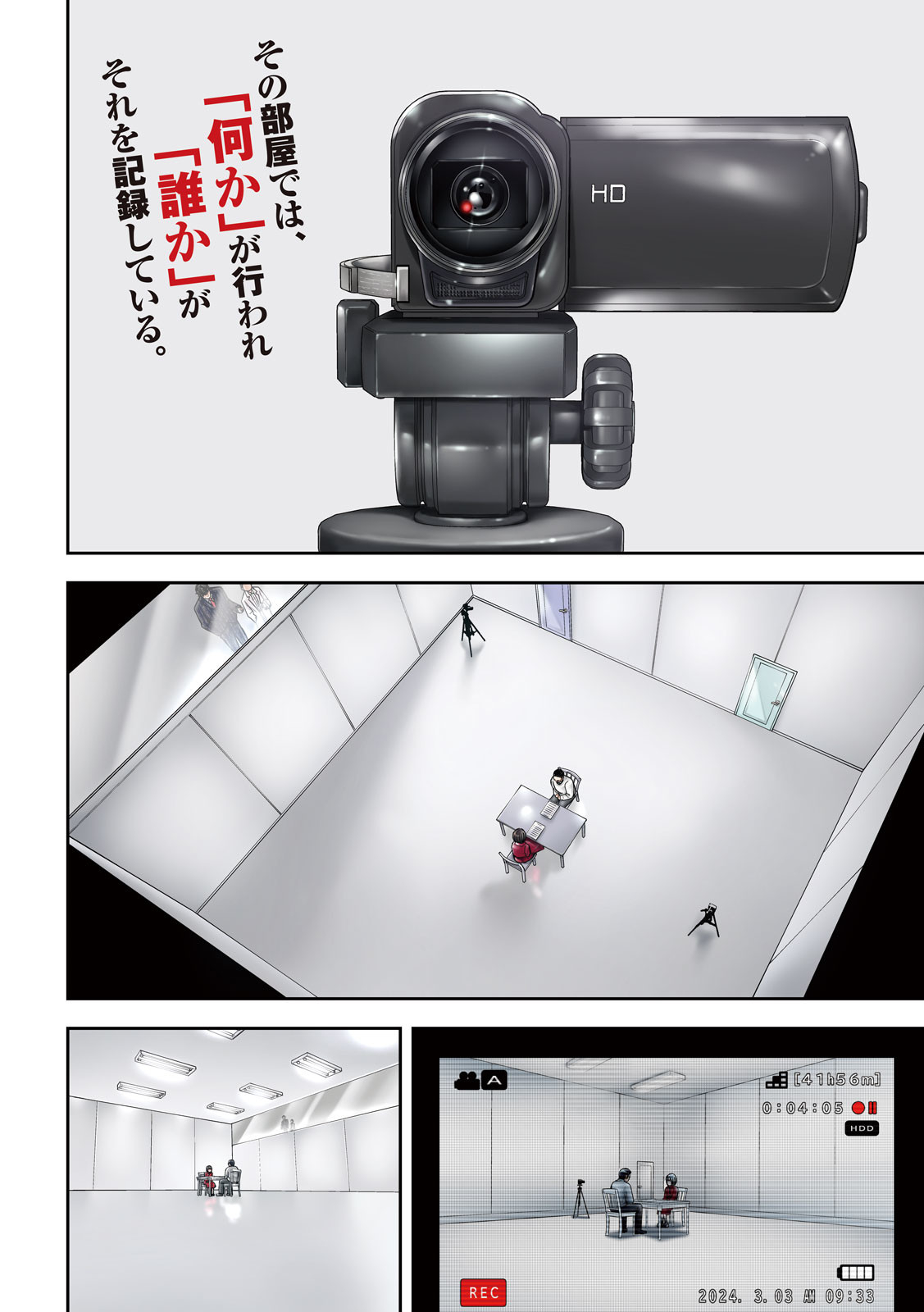 Nezumi no Hatsukoi Chap 45 - Next Chap 46