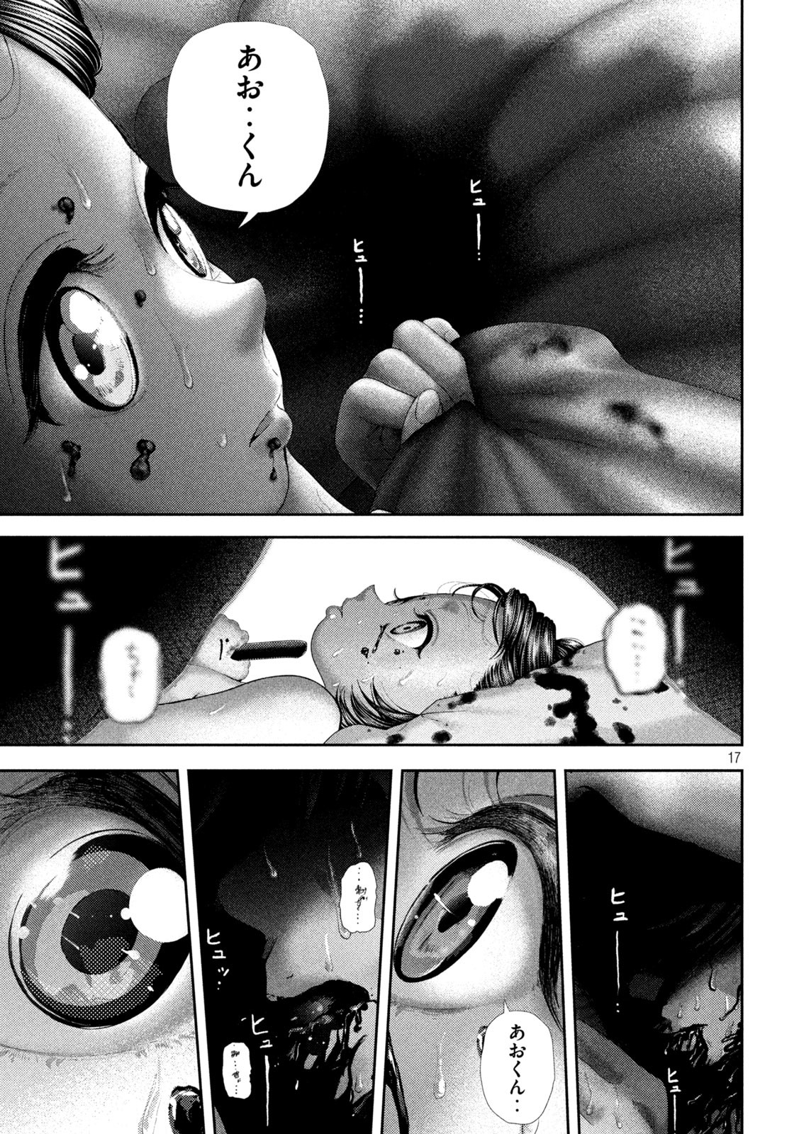 Nezumi no Hatsukoi Chap 56 - Next Chap 57