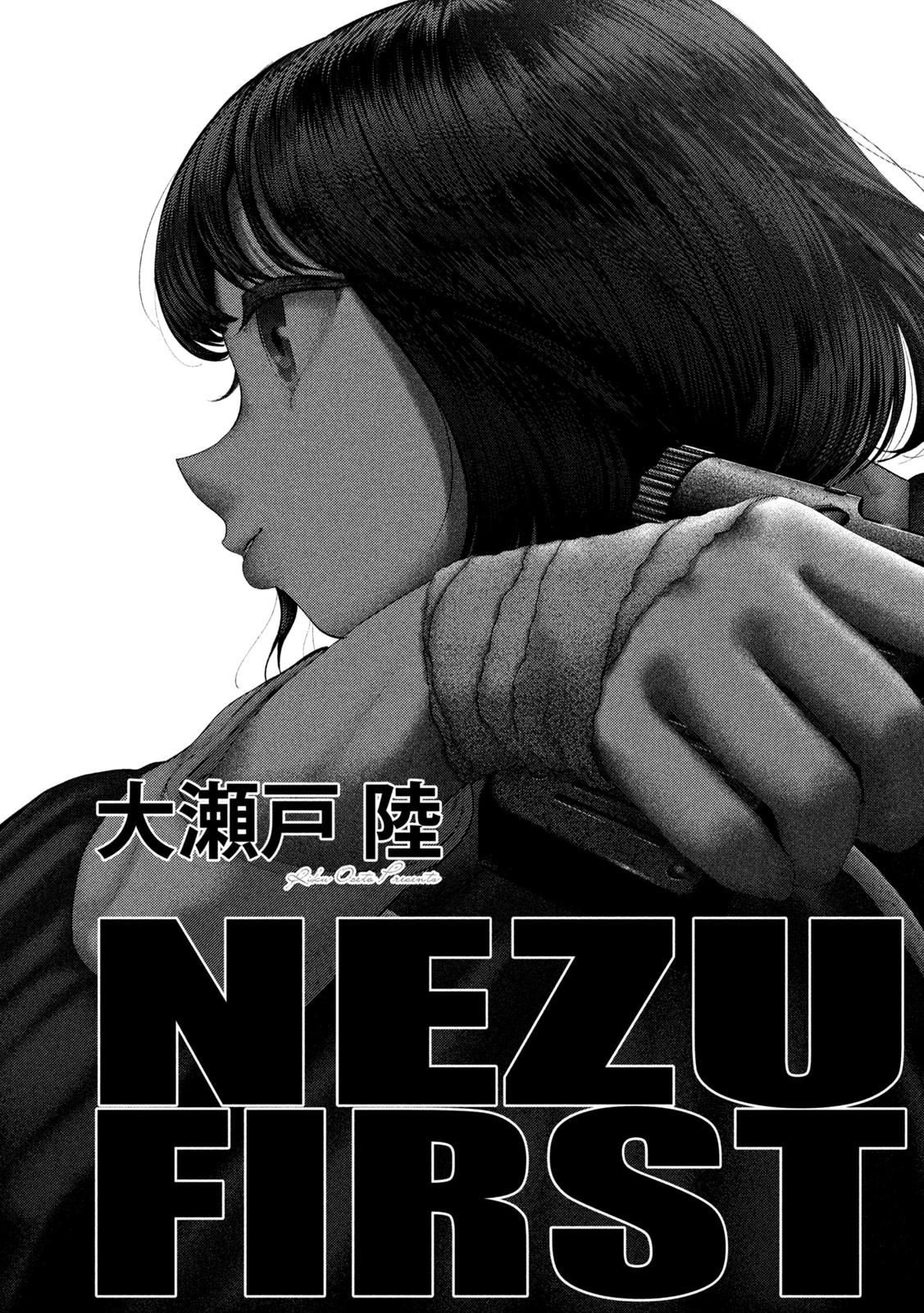 Nezumi no Hatsukoi Chap 61 - Next Chap 62