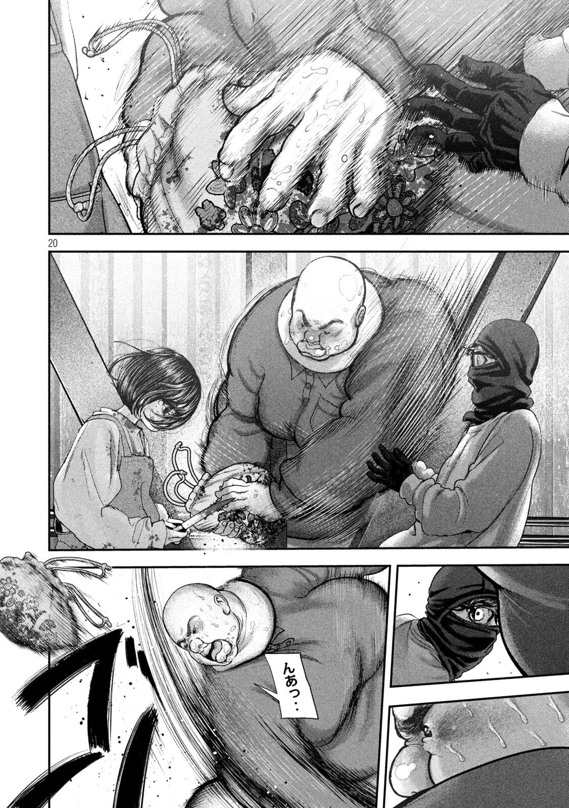 Nezumi no Hatsukoi Chap 78 - Next Chap 79